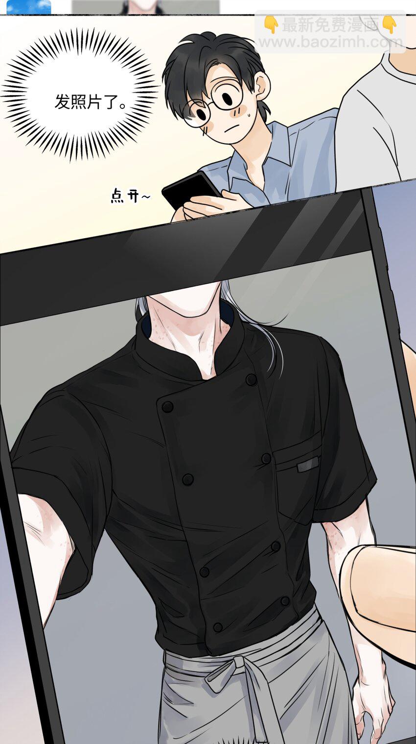 陽生小雪 - 70 升溫 - 6