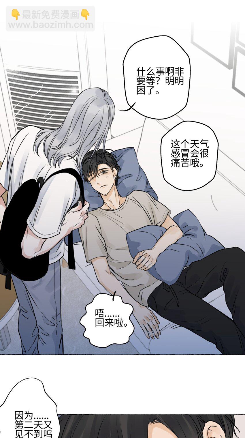 陽生小雪 - 70 升溫 - 1