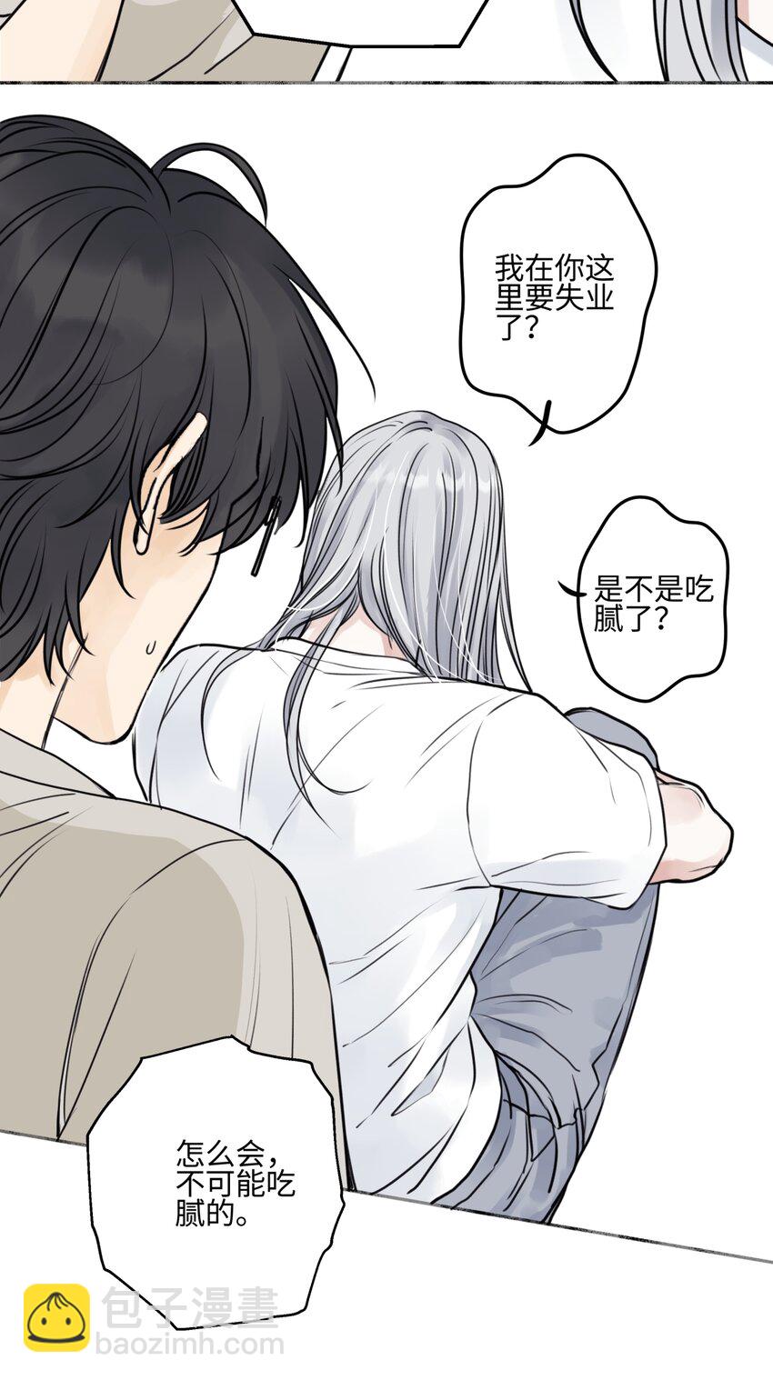 陽生小雪 - 70 升溫 - 5