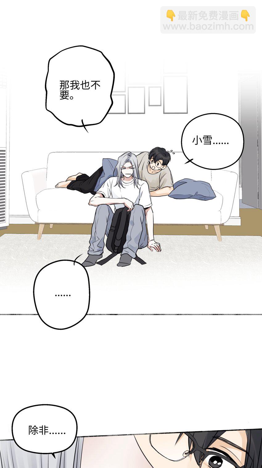 陽生小雪 - 70 升溫 - 6