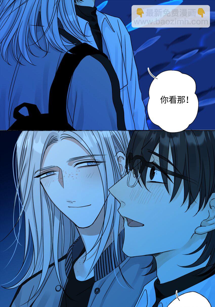 陽生小雪 - 72 幸福的顏色 - 5