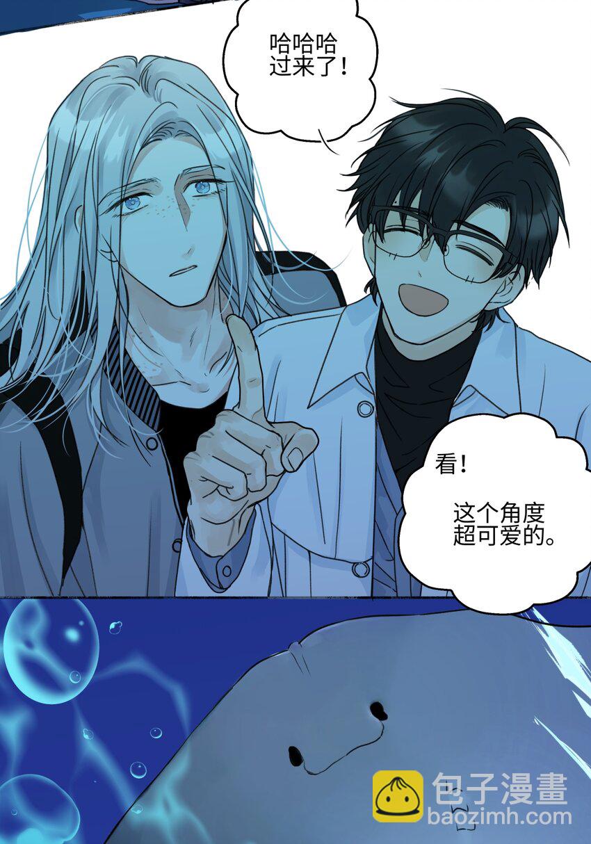 陽生小雪 - 72 幸福的顏色 - 1