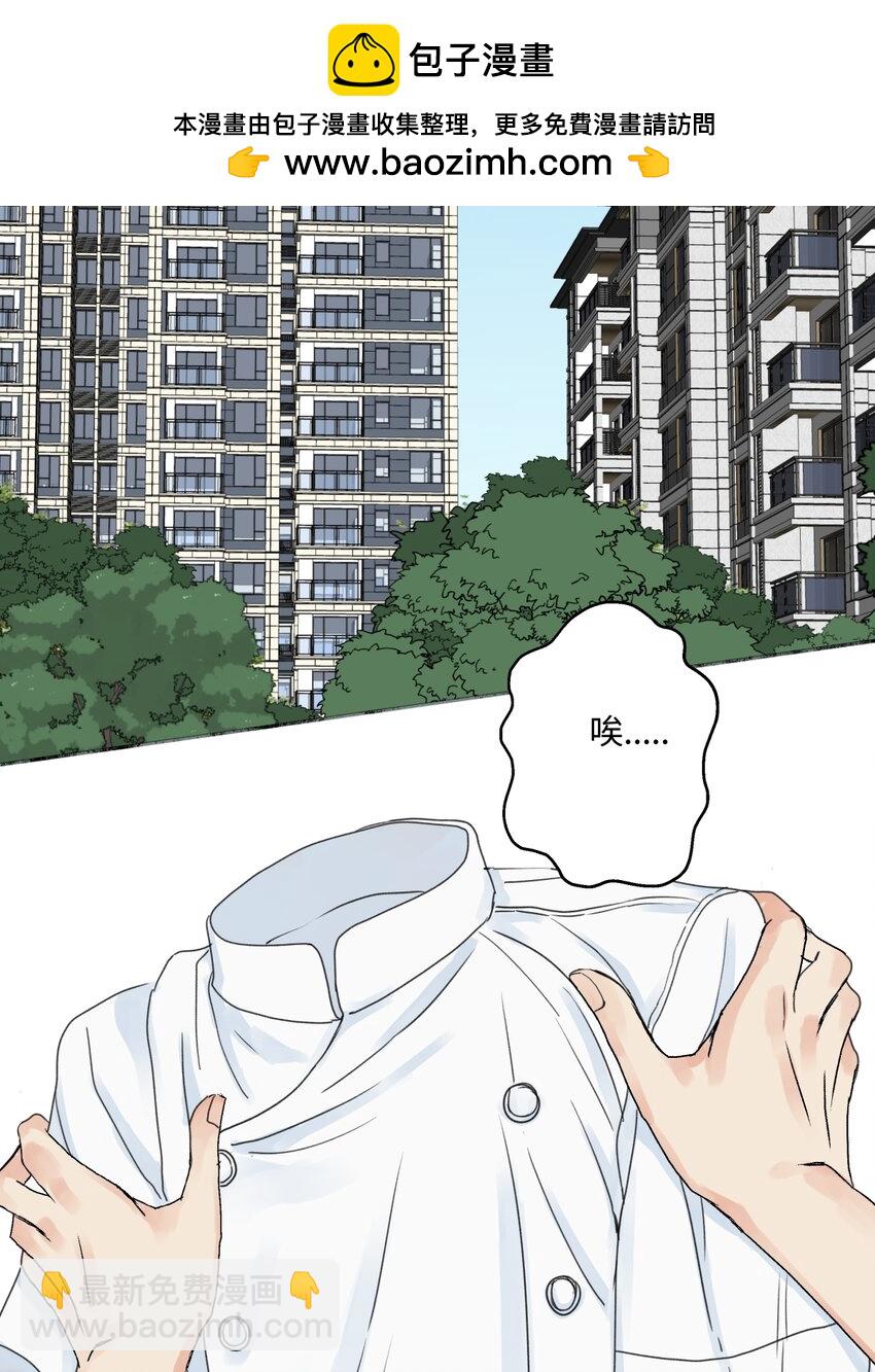 陽生小雪 - 72 幸福的顏色 - 2