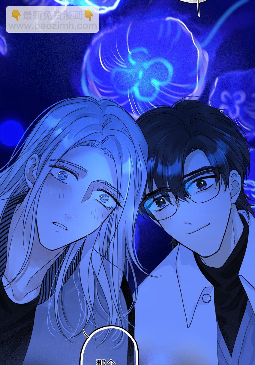 陽生小雪 - 72 幸福的顏色 - 1