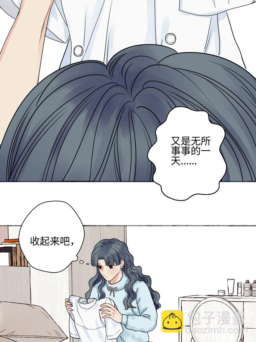 陽生小雪 - 72 幸福的顏色 - 3