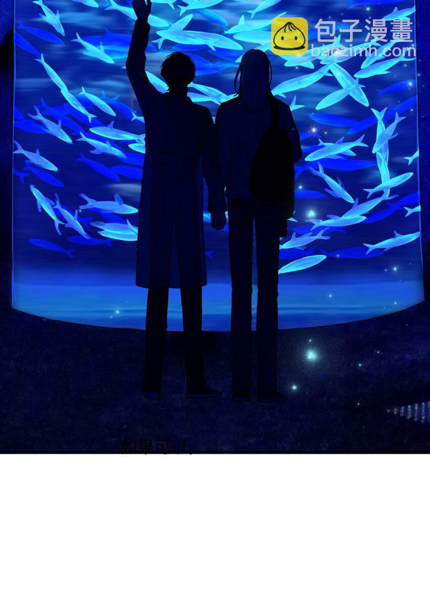 陽生小雪 - 72 幸福的顏色 - 4