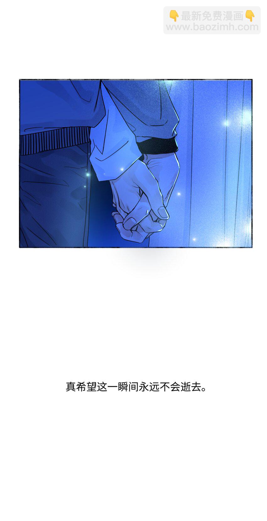 陽生小雪 - 72 幸福的顏色 - 5