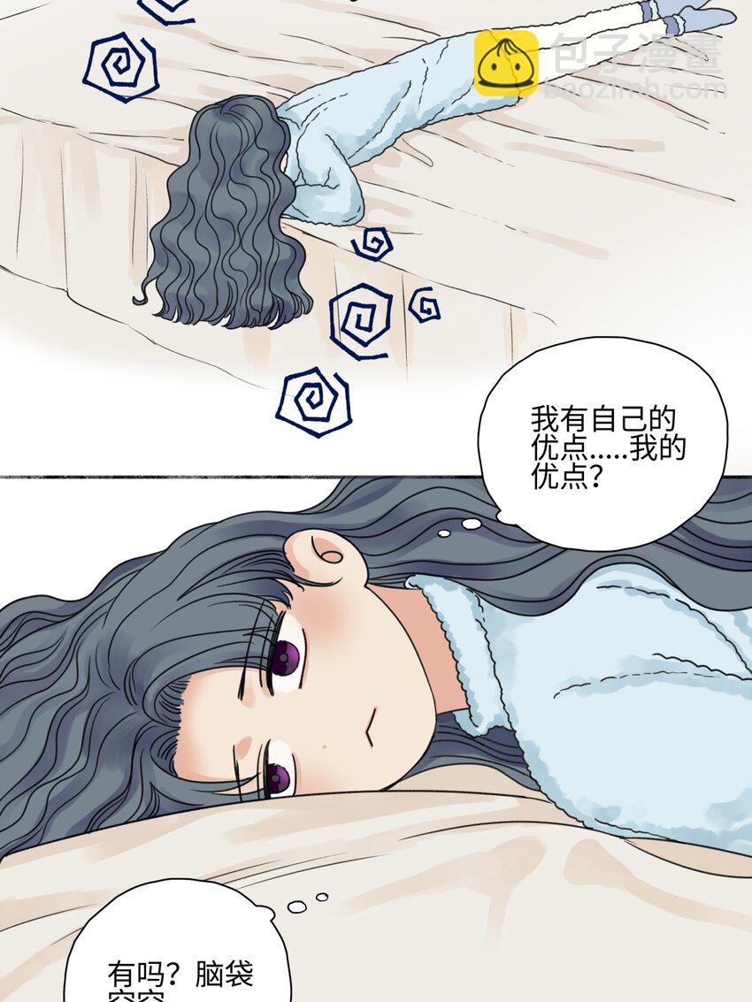 陽生小雪 - 72 幸福的顏色 - 5