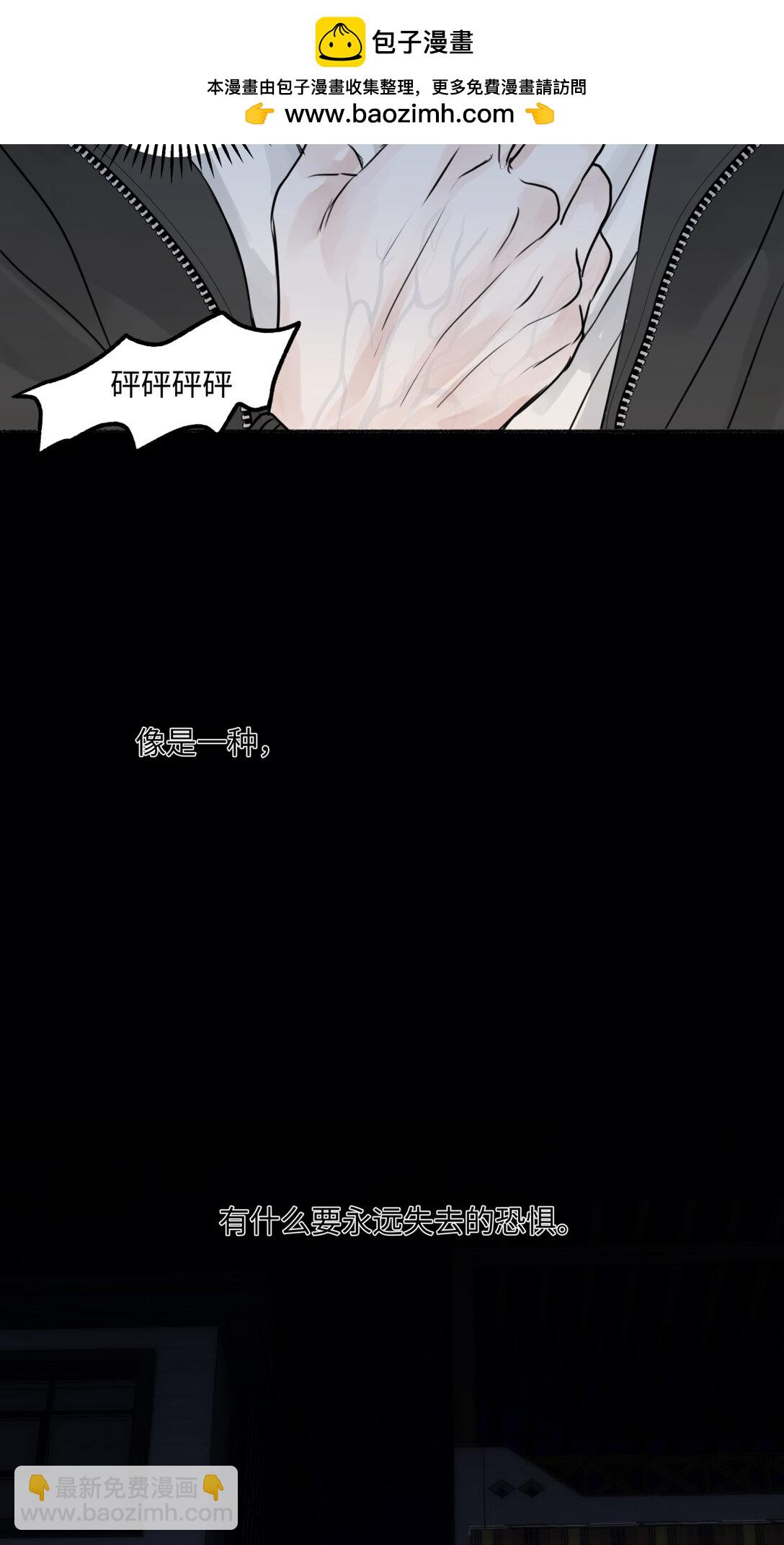 陽生小雪 - 74 瘋 - 3