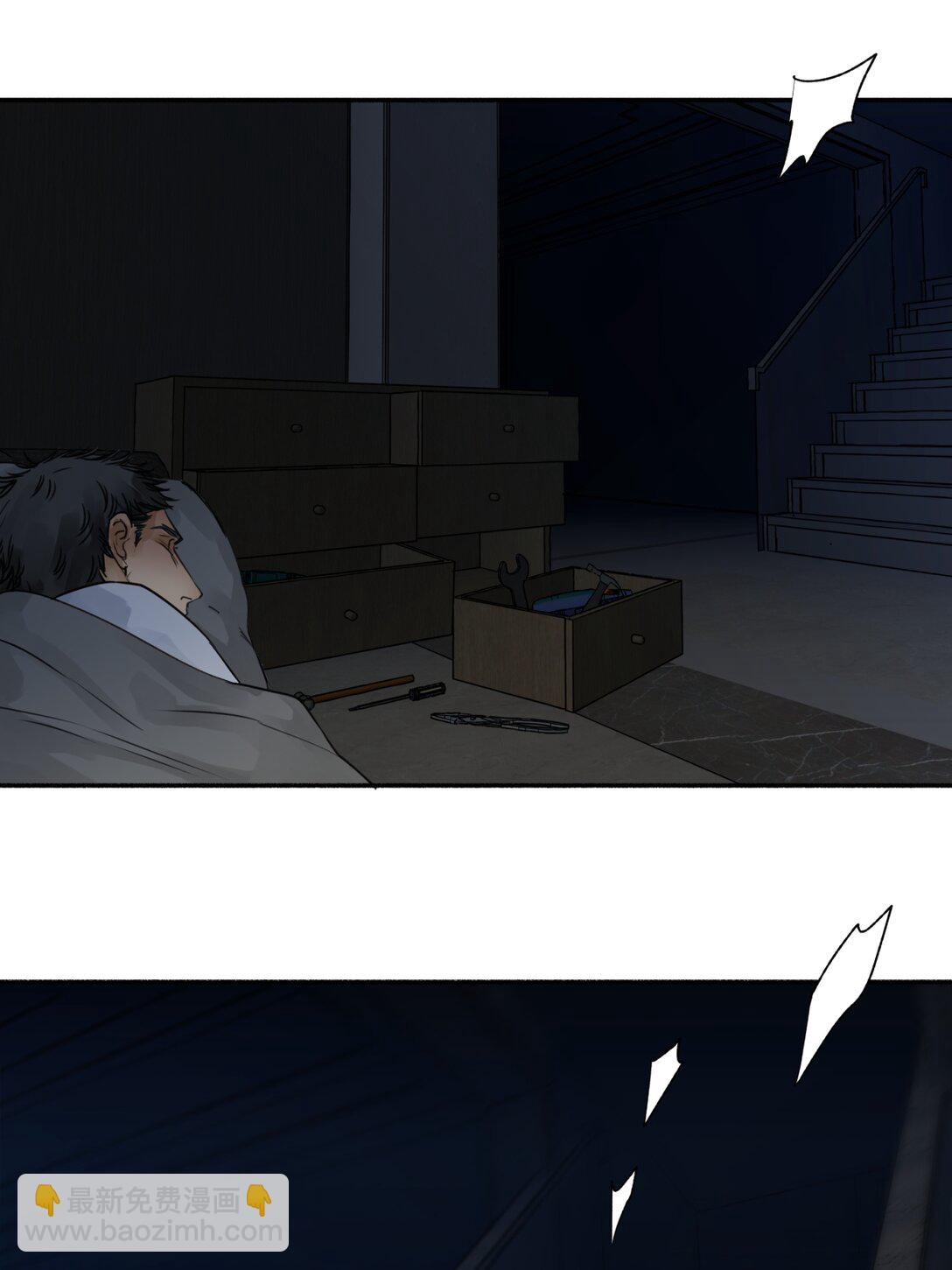 陽生小雪 - 74 瘋 - 1