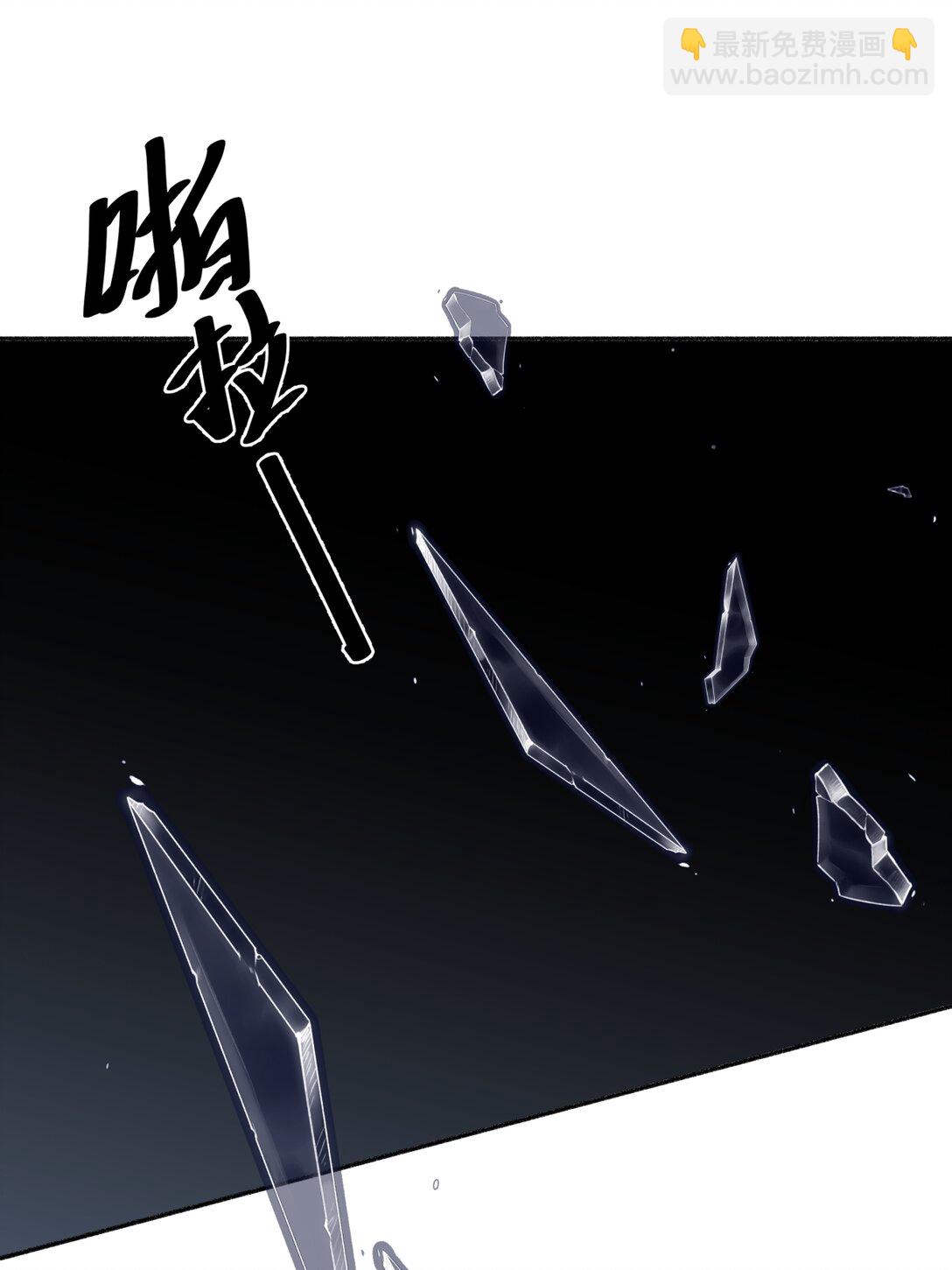 陽生小雪 - 74 瘋 - 5