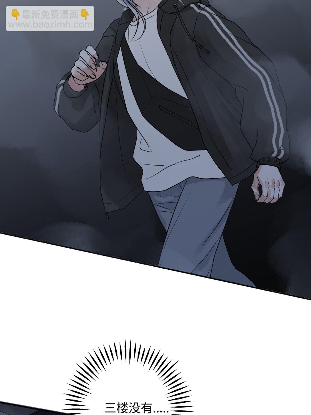 陽生小雪 - 74 瘋 - 1