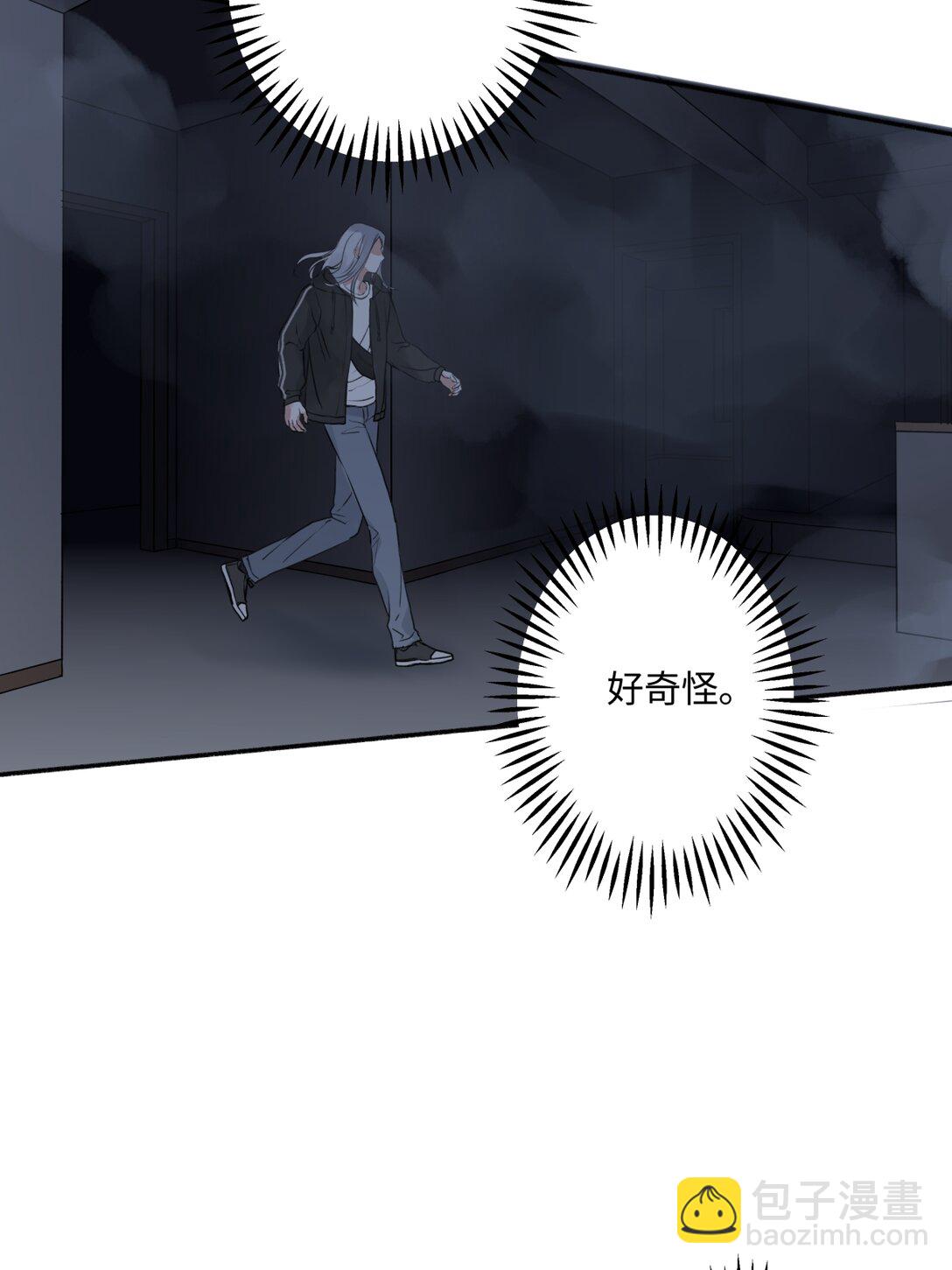 陽生小雪 - 74 瘋 - 2