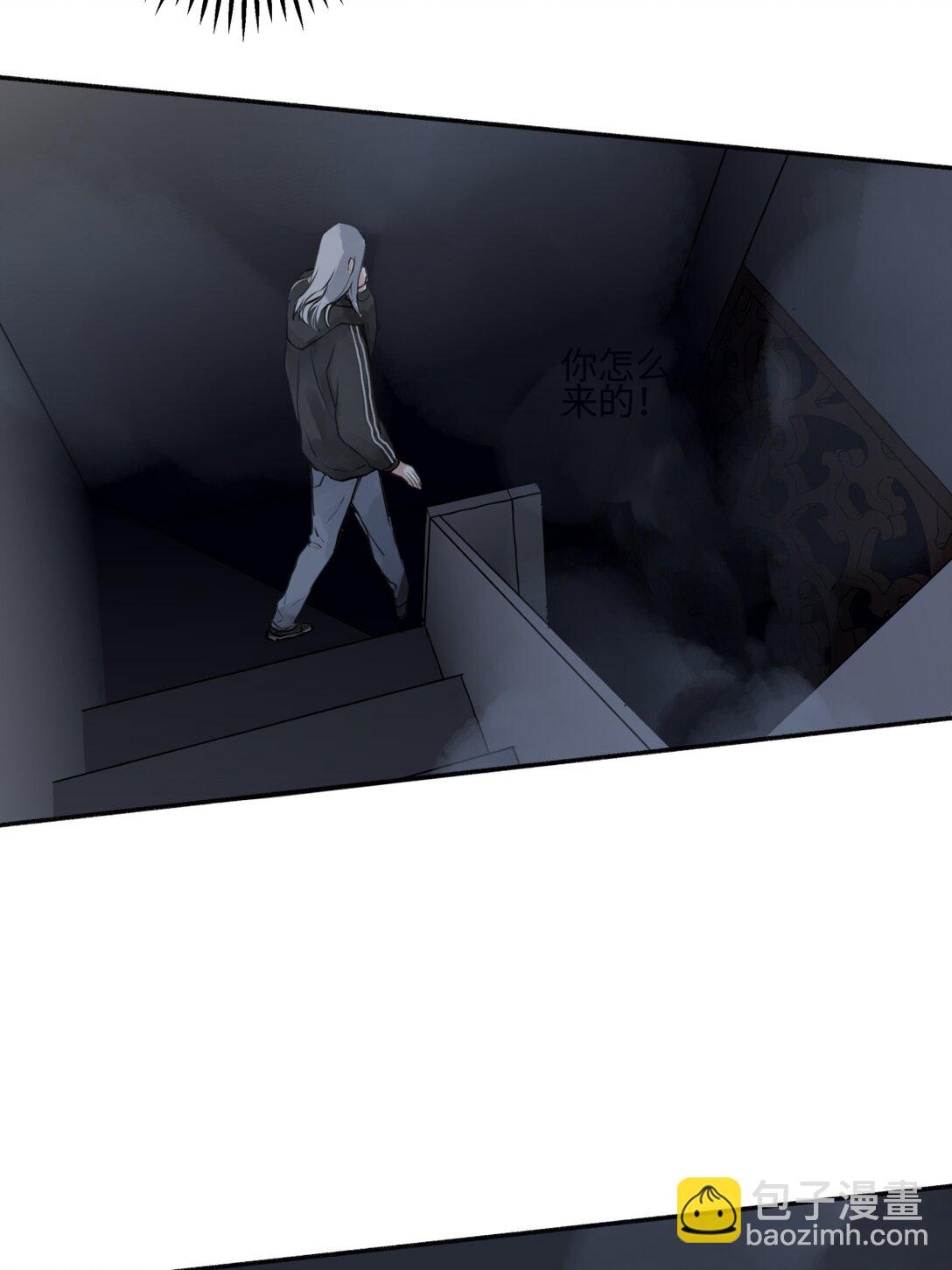 陽生小雪 - 74 瘋 - 4