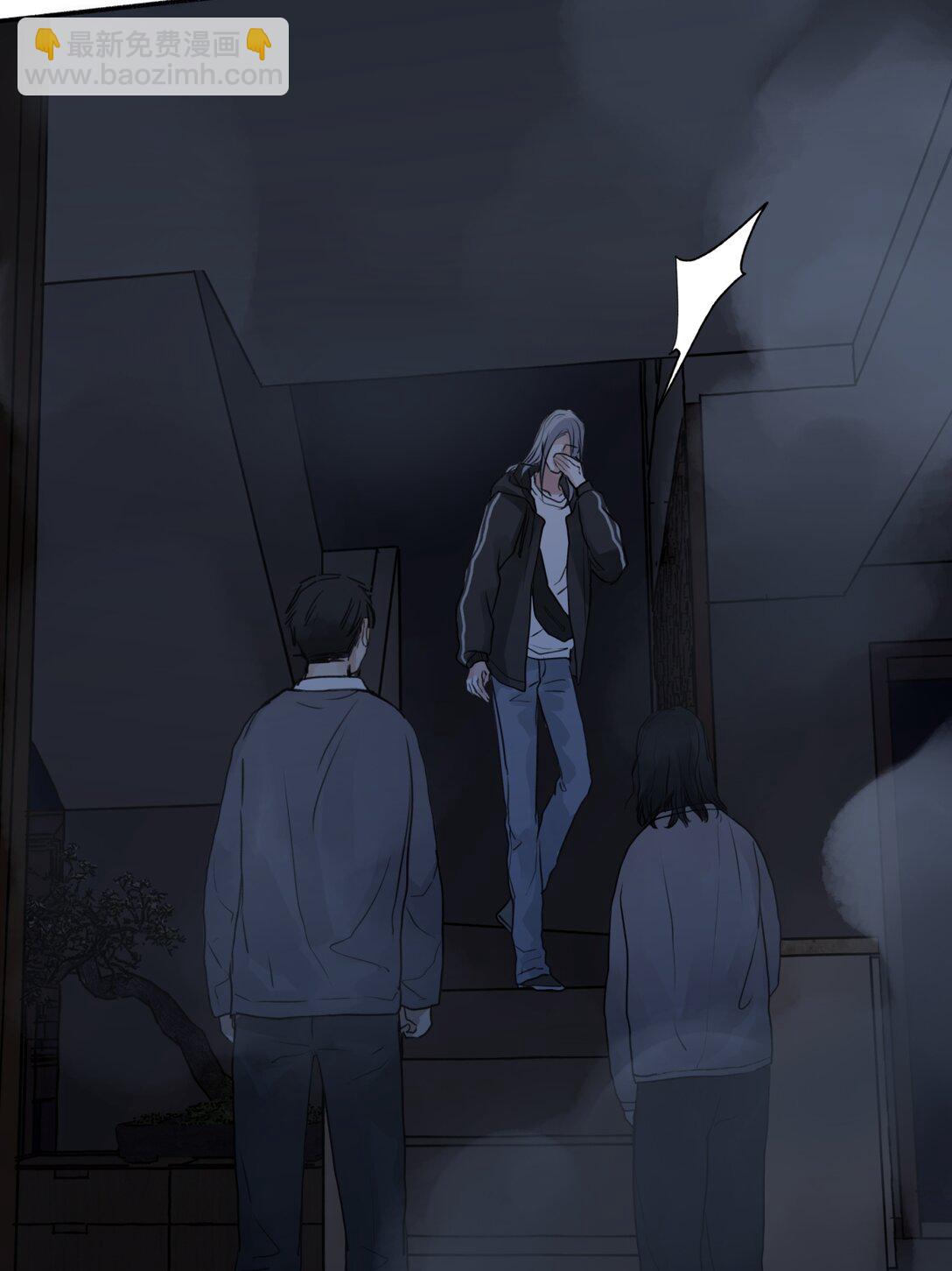 陽生小雪 - 74 瘋 - 5