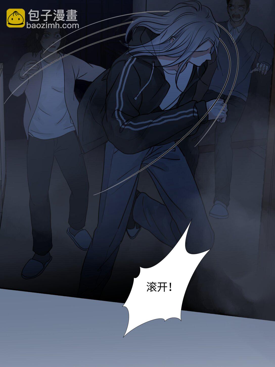 陽生小雪 - 74 瘋 - 4