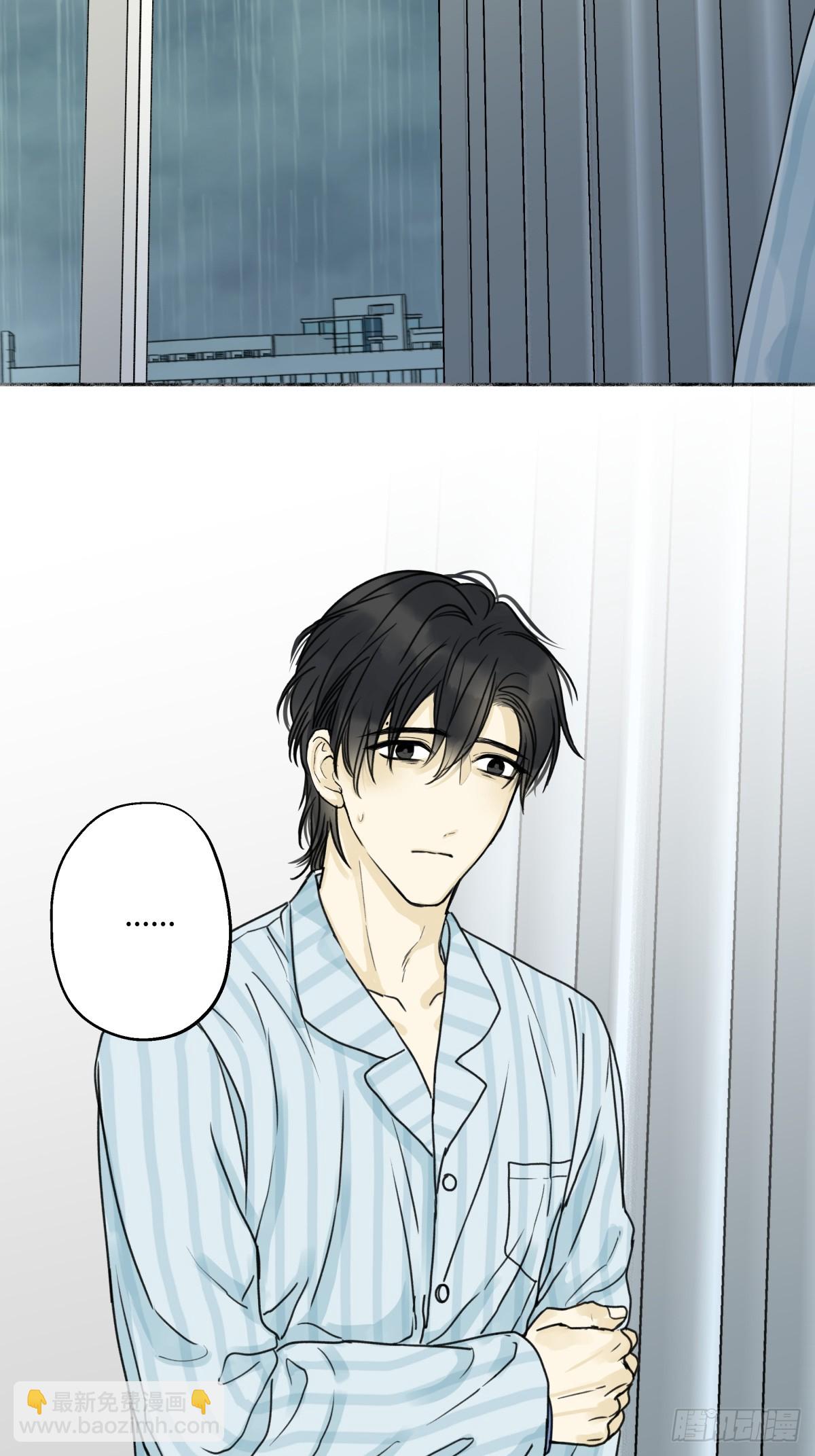 陽生小雪 - 76 詛咒 - 7