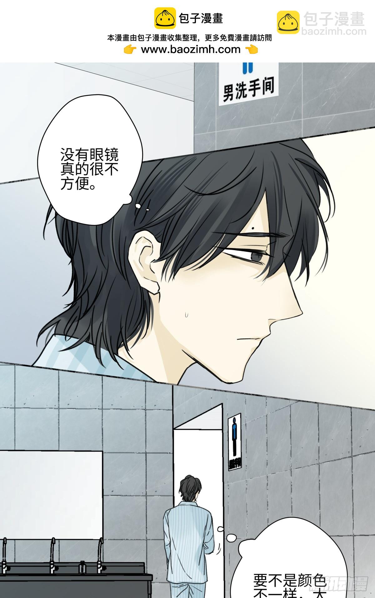 陽生小雪 - 76 詛咒 - 6