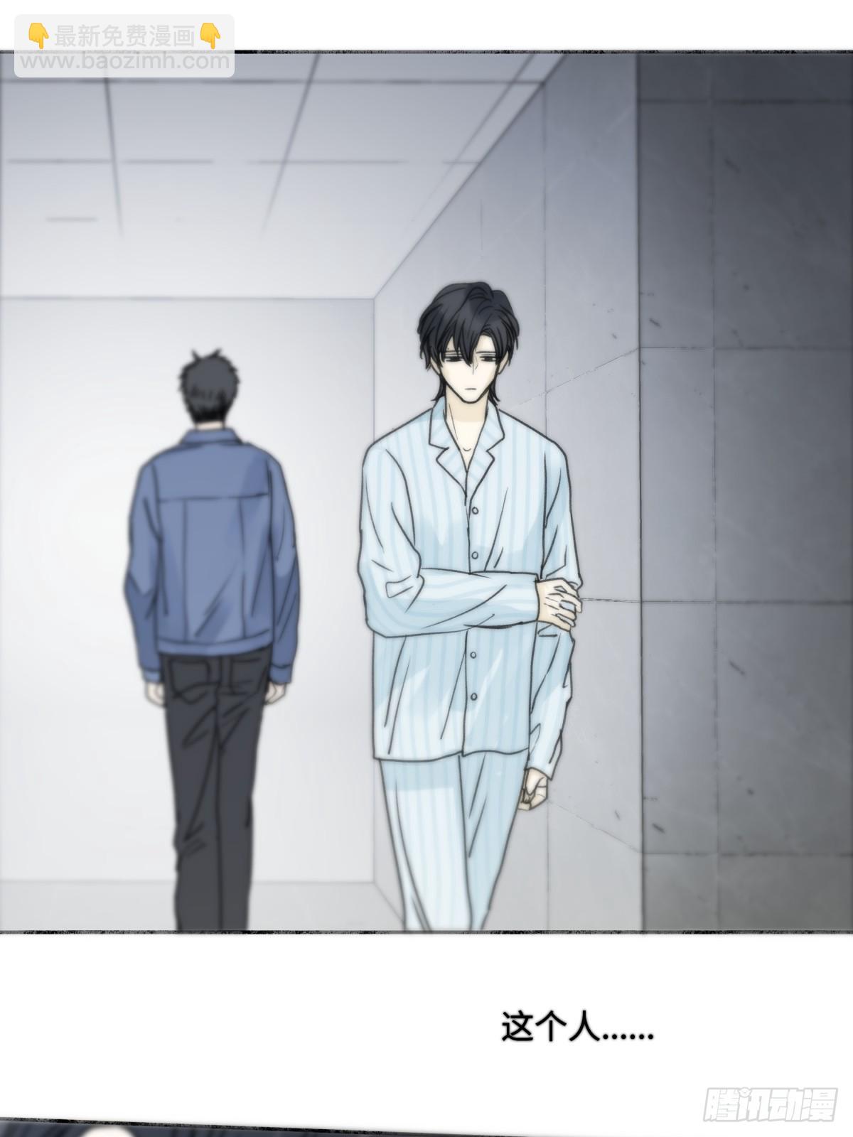 陽生小雪 - 76 詛咒 - 3