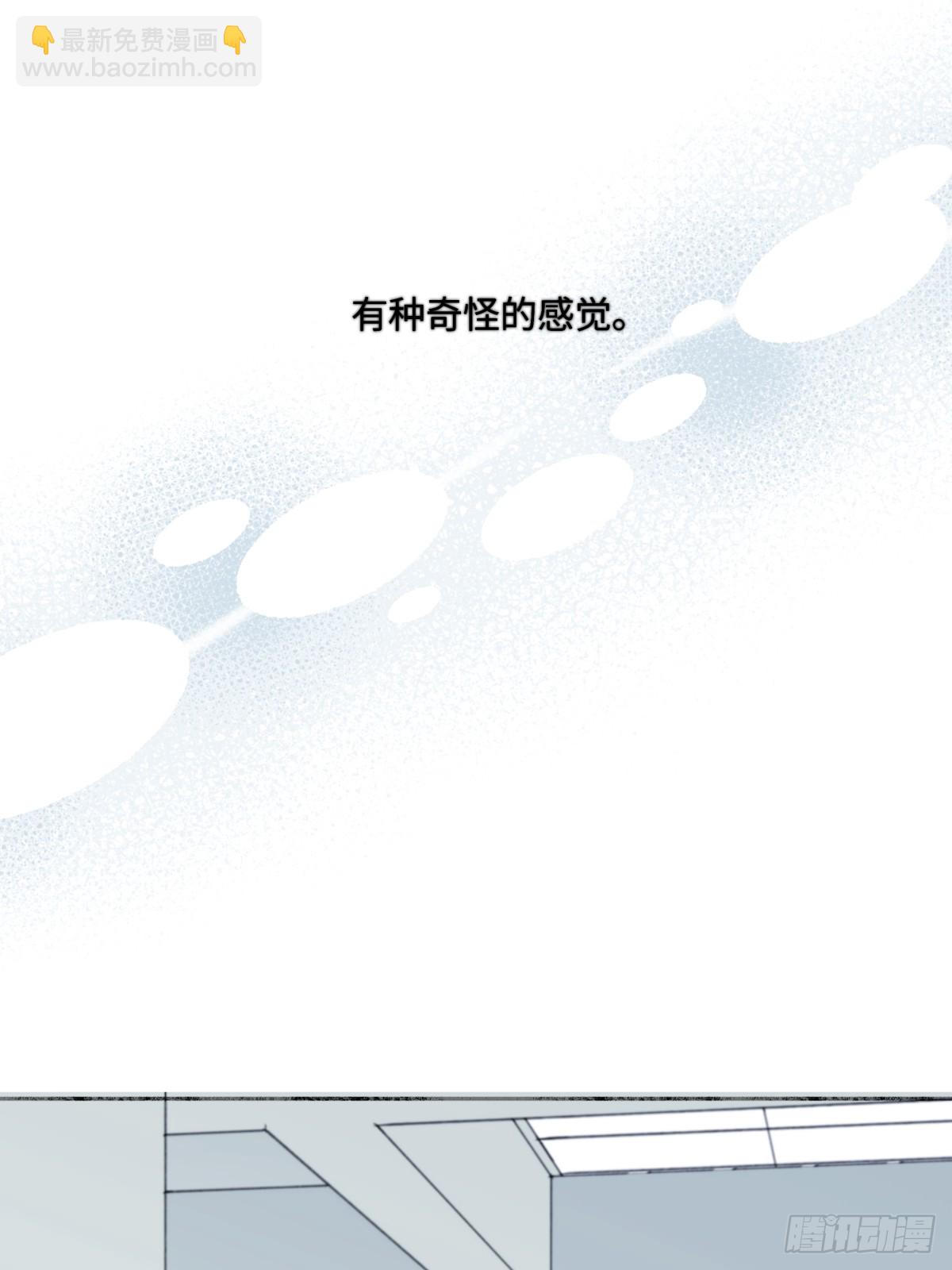 陽生小雪 - 76 詛咒 - 6