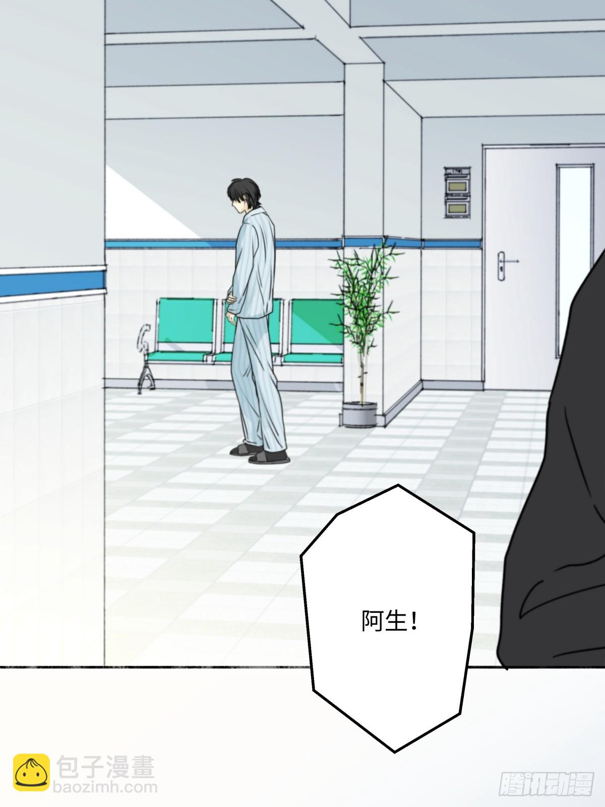 陽生小雪 - 76 詛咒 - 7