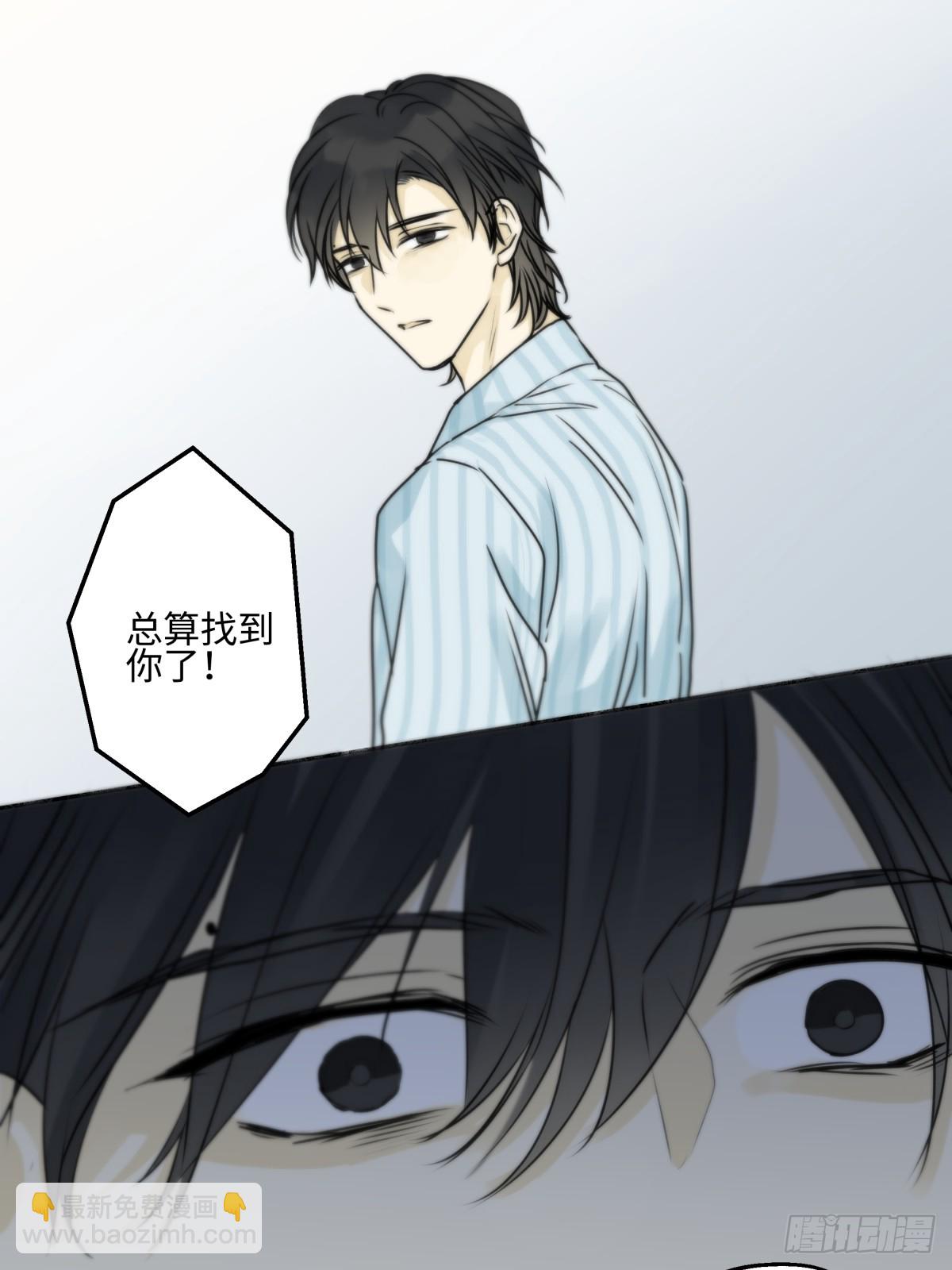 陽生小雪 - 76 詛咒 - 1