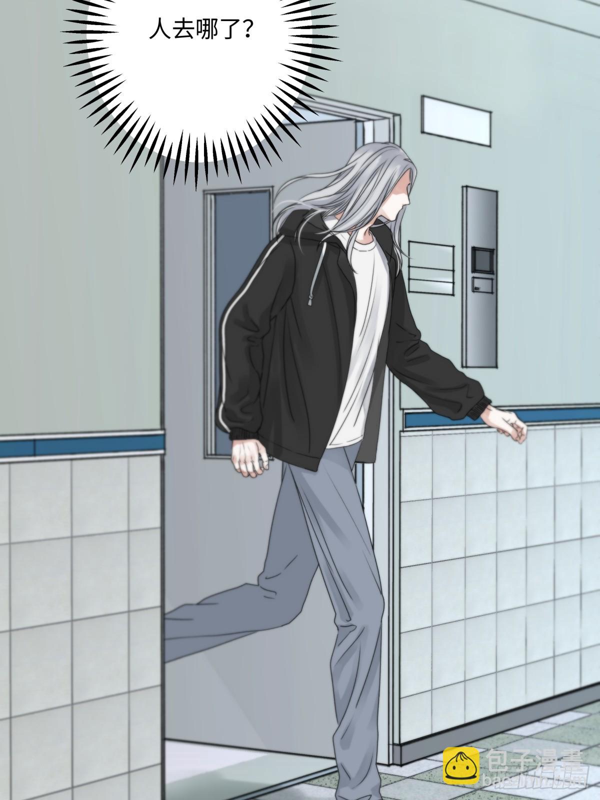 陽生小雪 - 76 詛咒 - 7