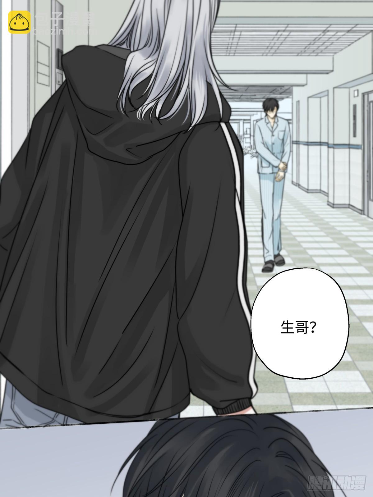 陽生小雪 - 76 詛咒 - 3