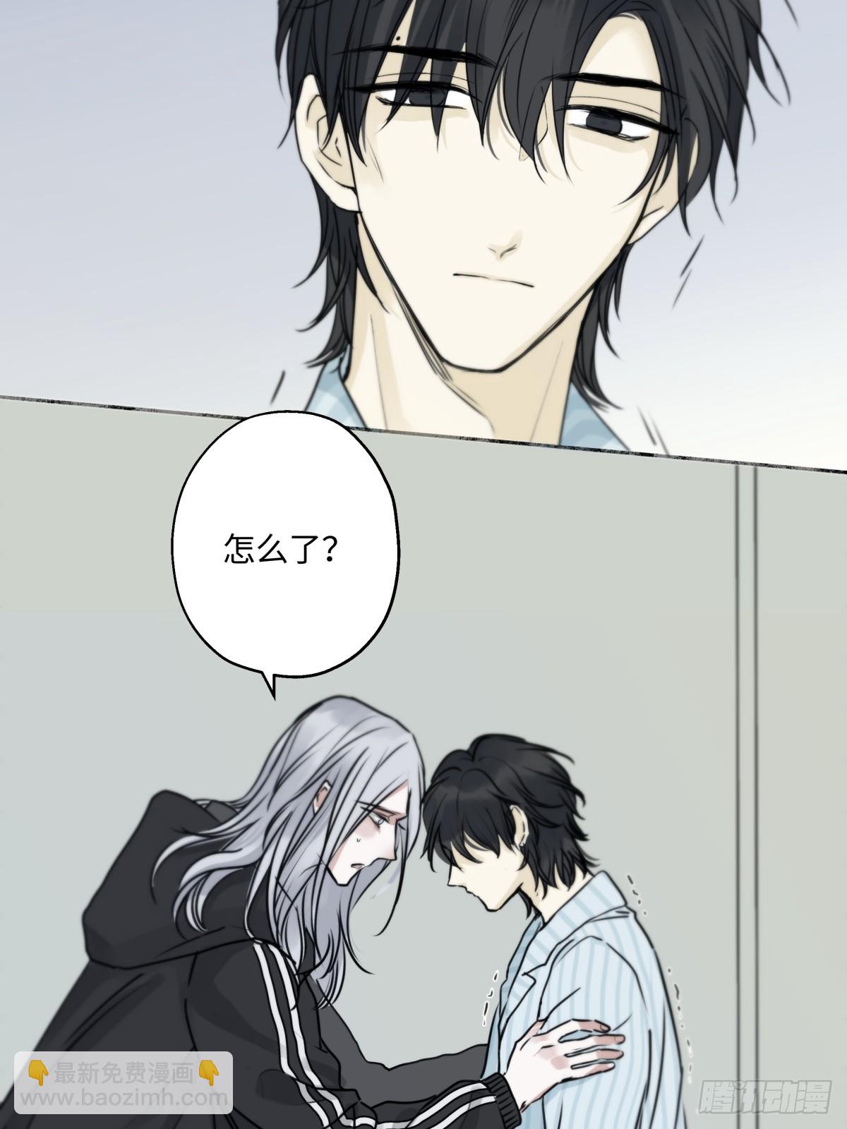 陽生小雪 - 76 詛咒 - 4