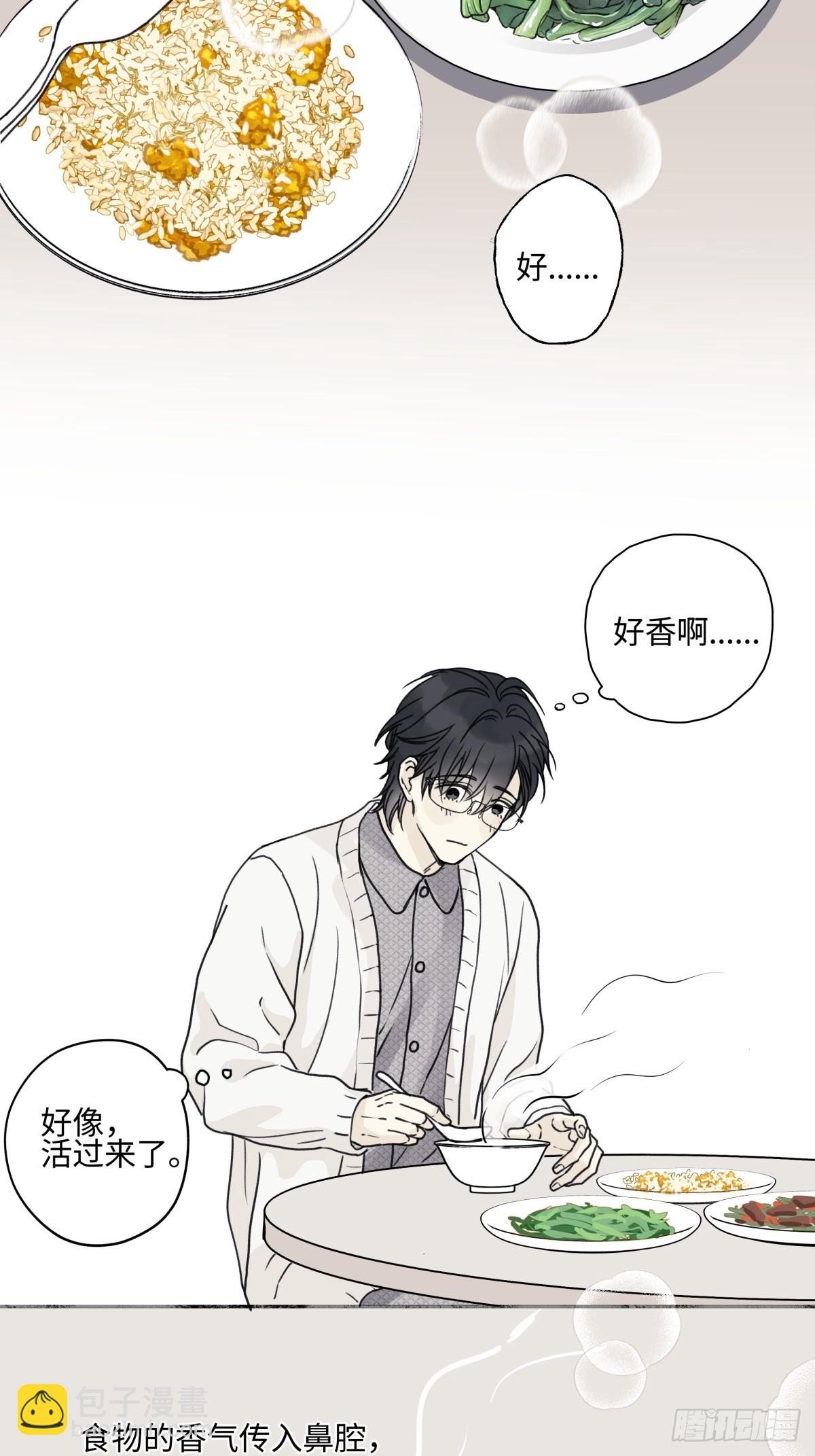 陽生小雪 - 78 不用着急長大 - 3