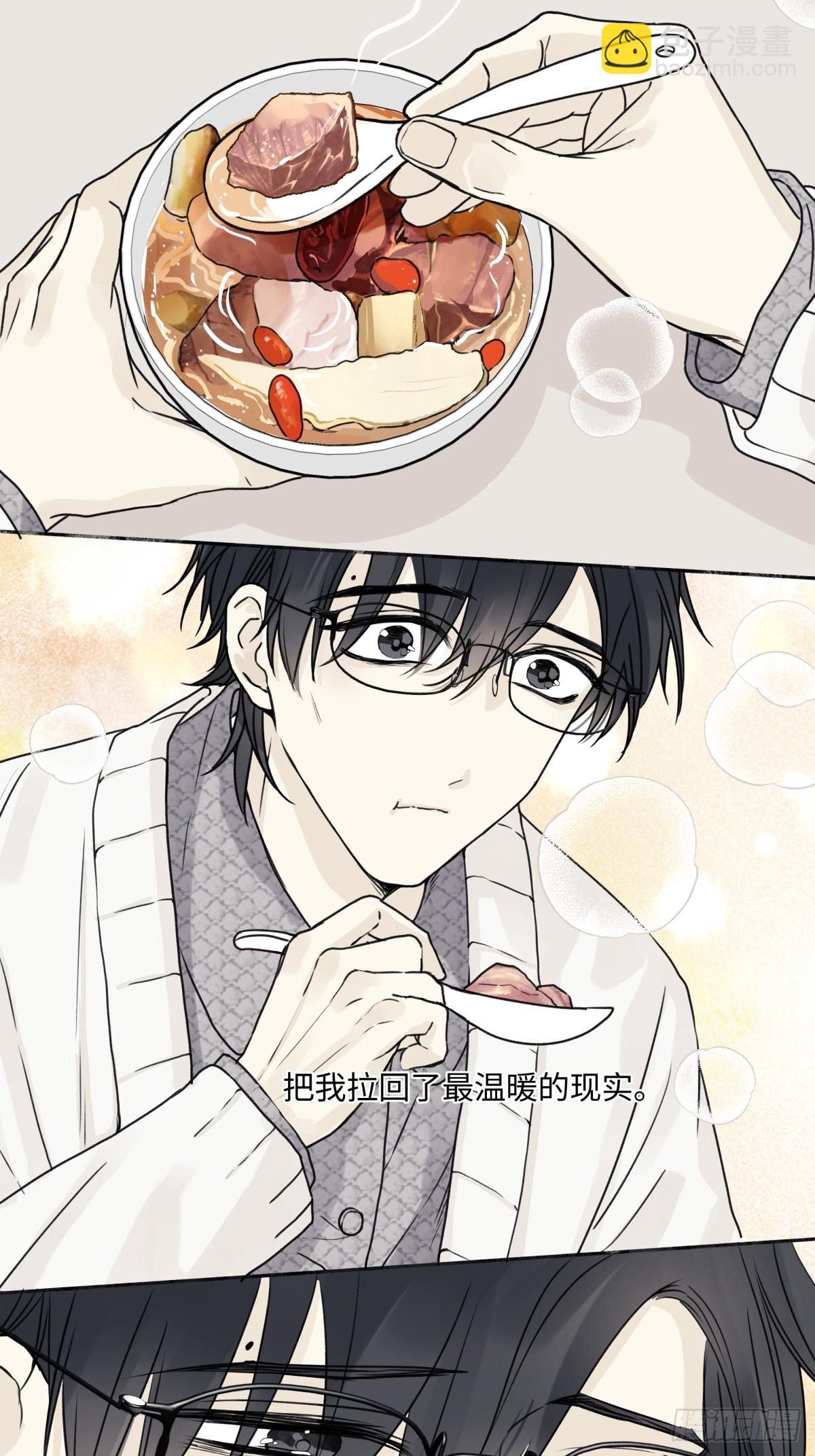 陽生小雪 - 78 不用着急長大 - 4