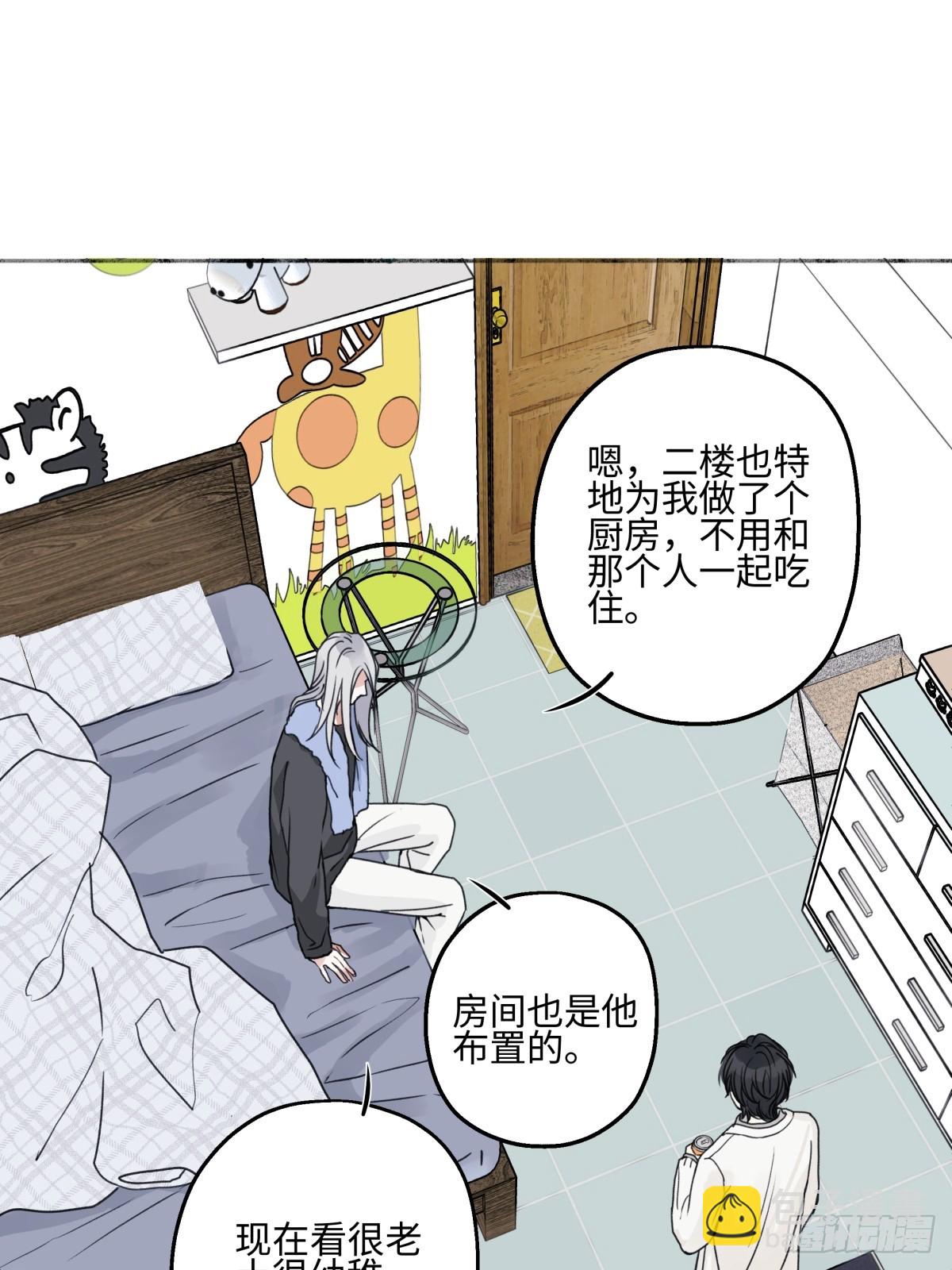 陽生小雪 - 78 不用着急長大 - 3