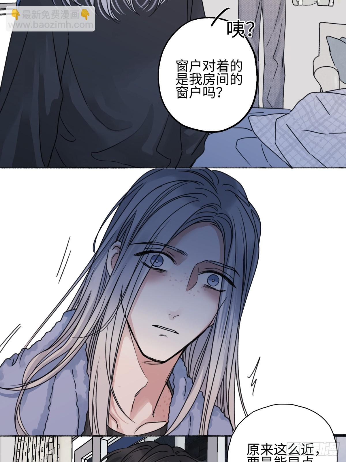 陽生小雪 - 78 不用着急長大 - 5