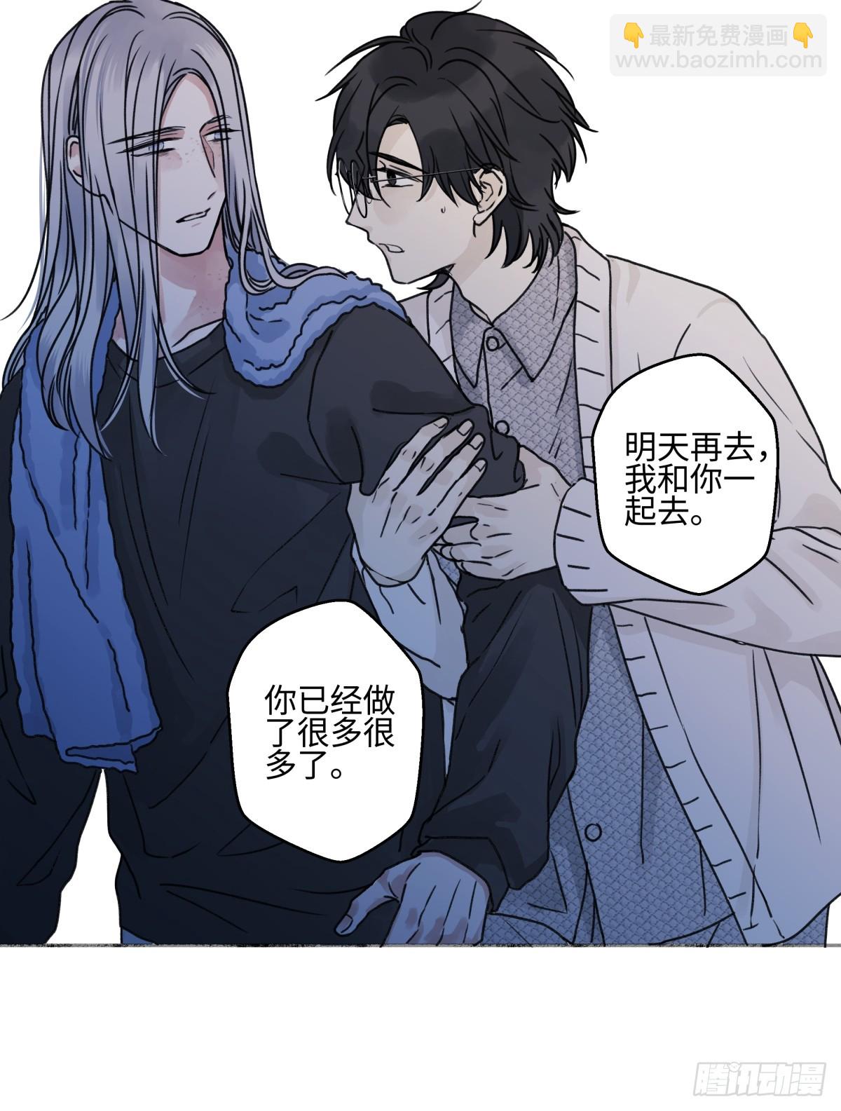 陽生小雪 - 78 不用着急長大 - 6