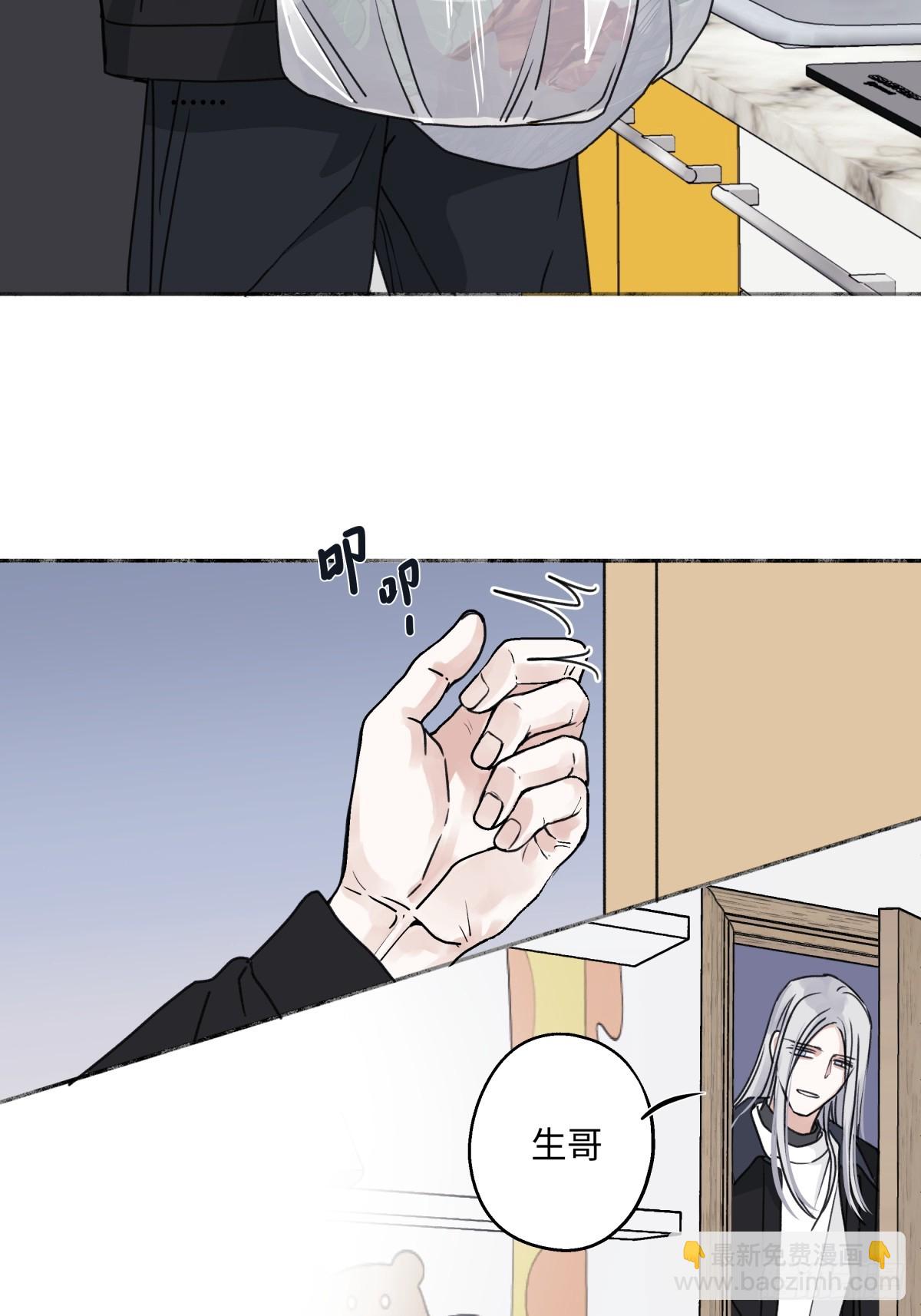 陽生小雪 - 78 不用着急長大 - 3