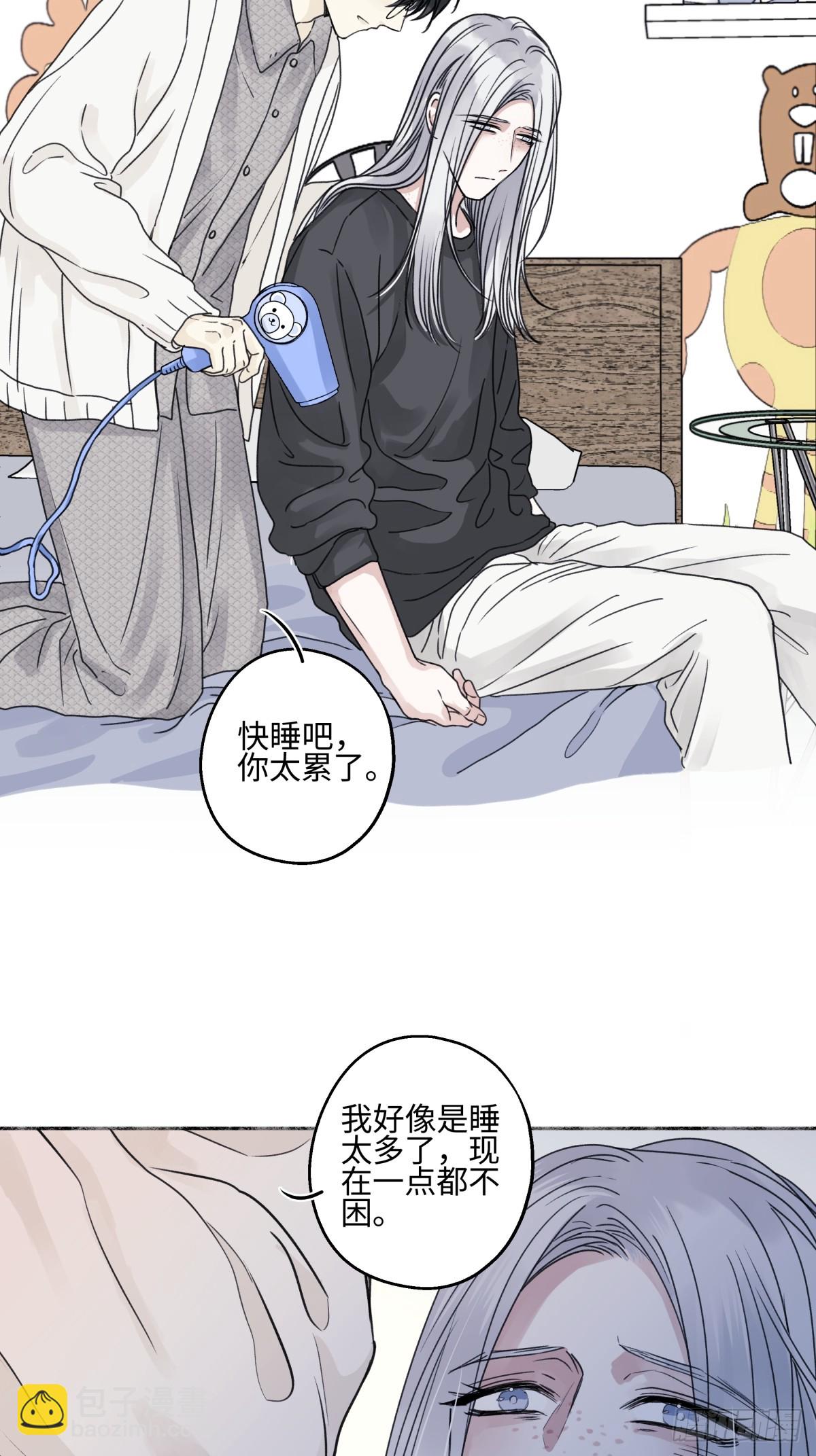 陽生小雪 - 78 不用着急長大 - 2