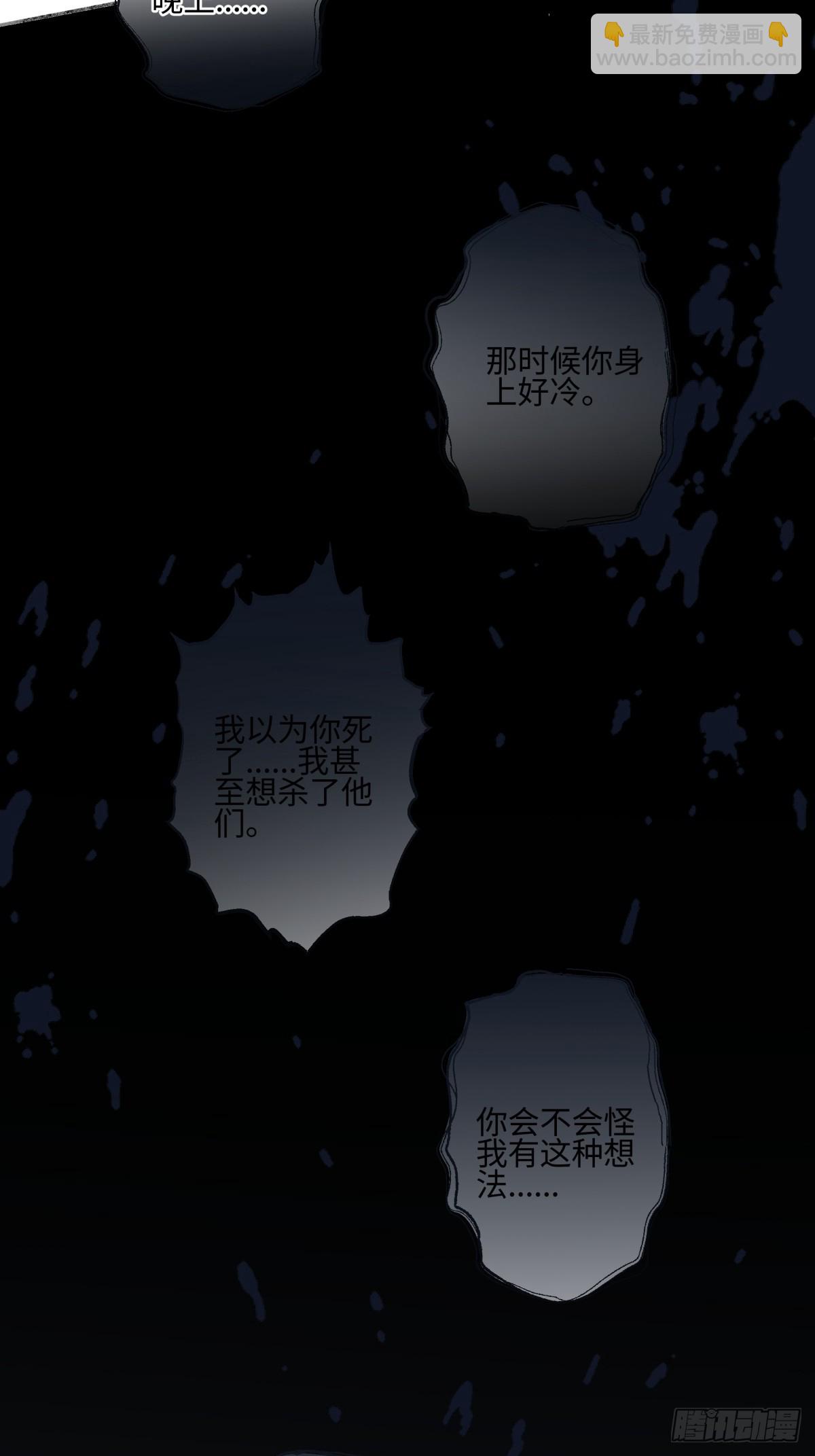 陽生小雪 - 78 不用着急長大 - 6