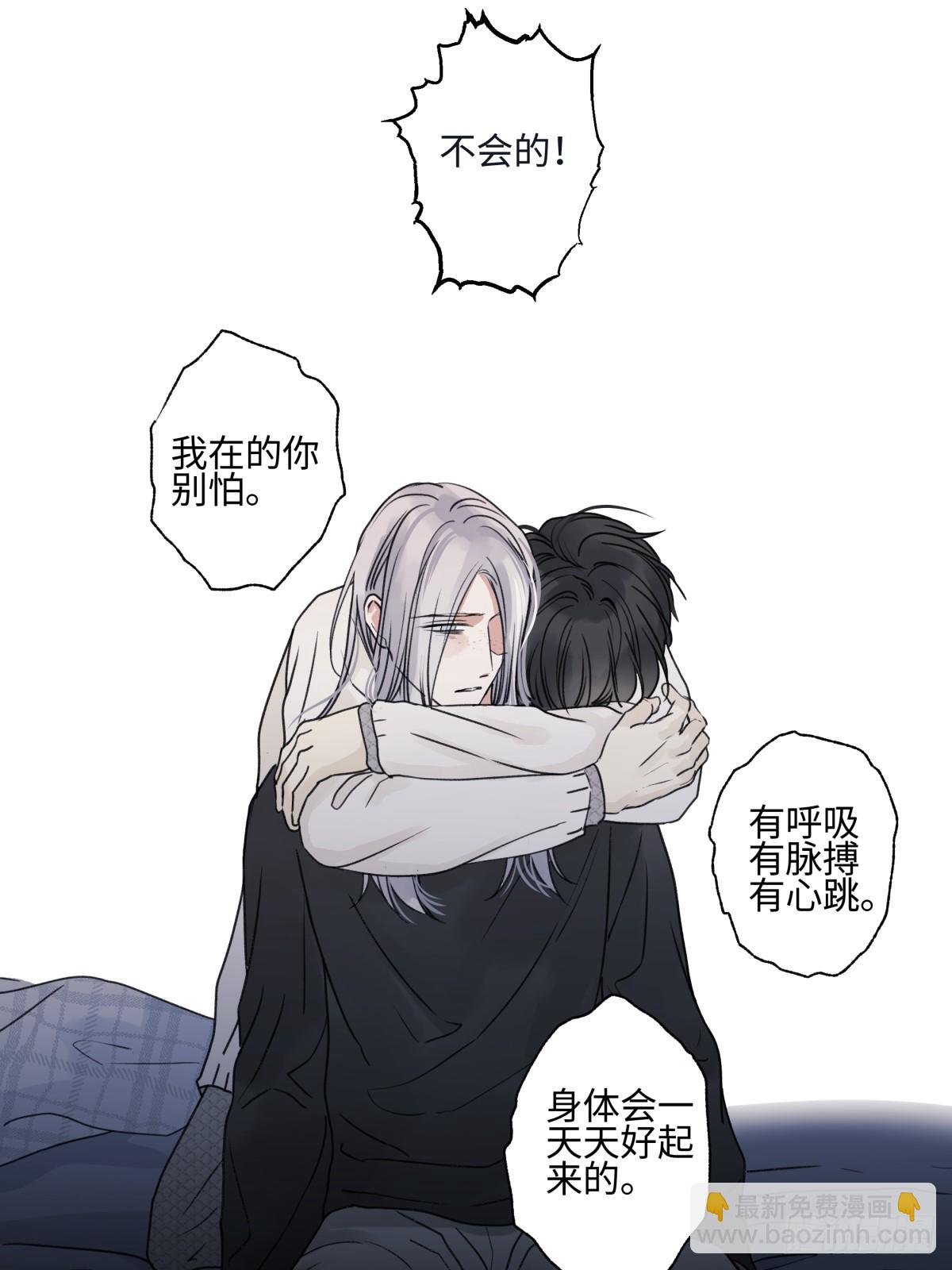 陽生小雪 - 78 不用着急長大 - 1