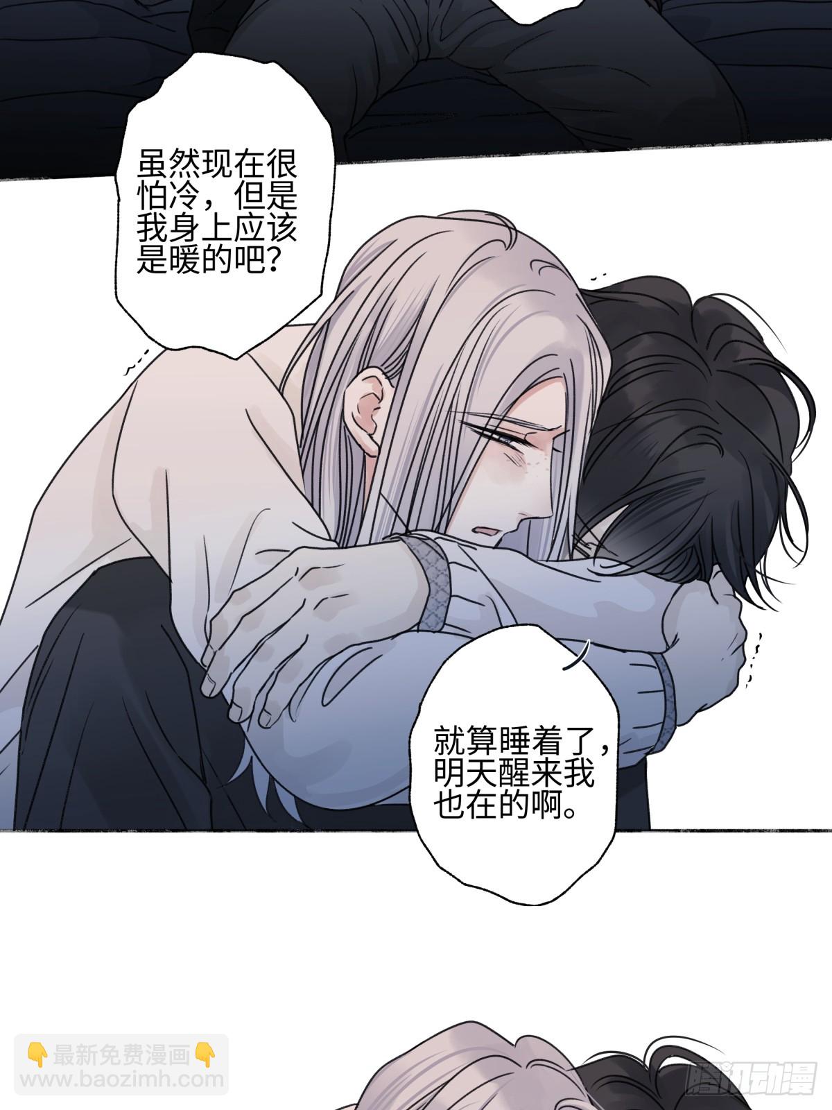 陽生小雪 - 78 不用着急長大 - 2