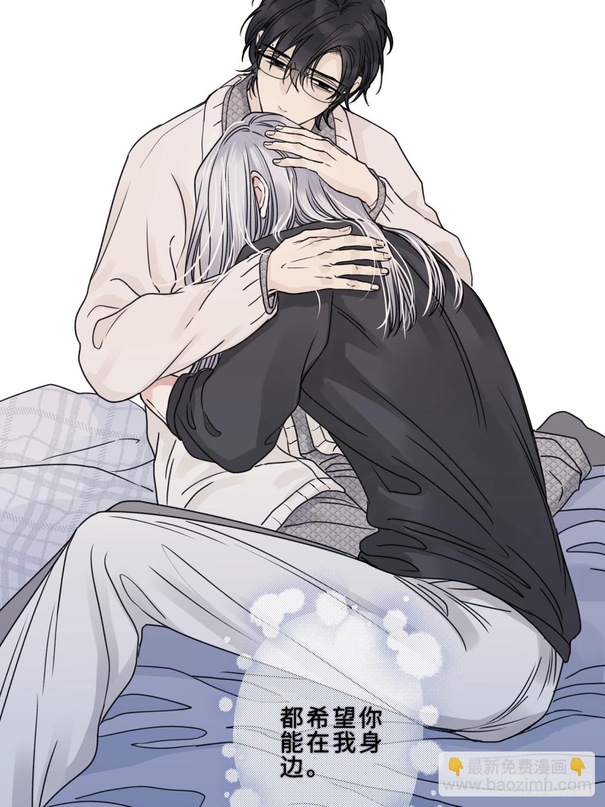 陽生小雪 - 78 不用着急長大 - 4