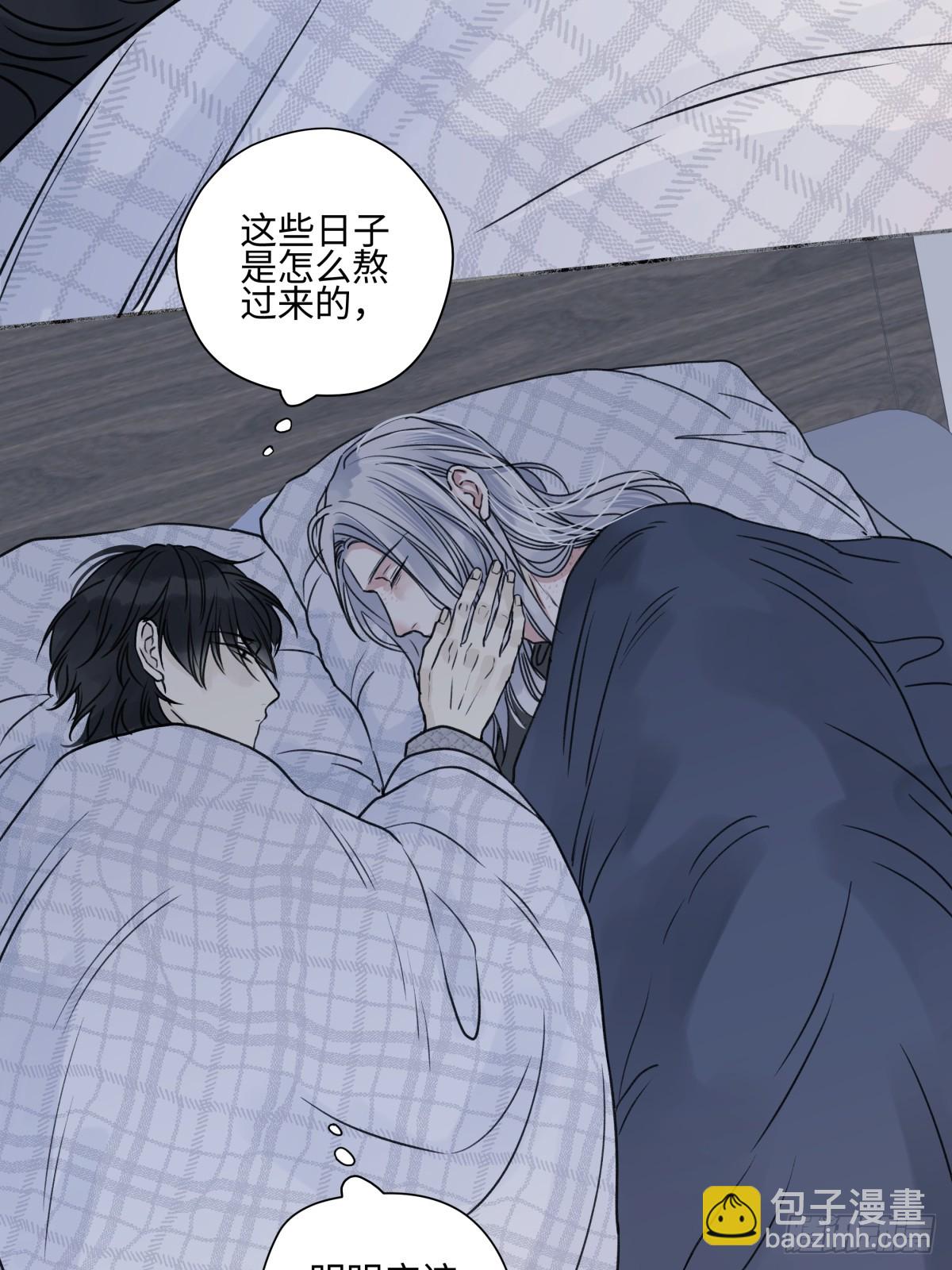 陽生小雪 - 78 不用着急長大 - 7