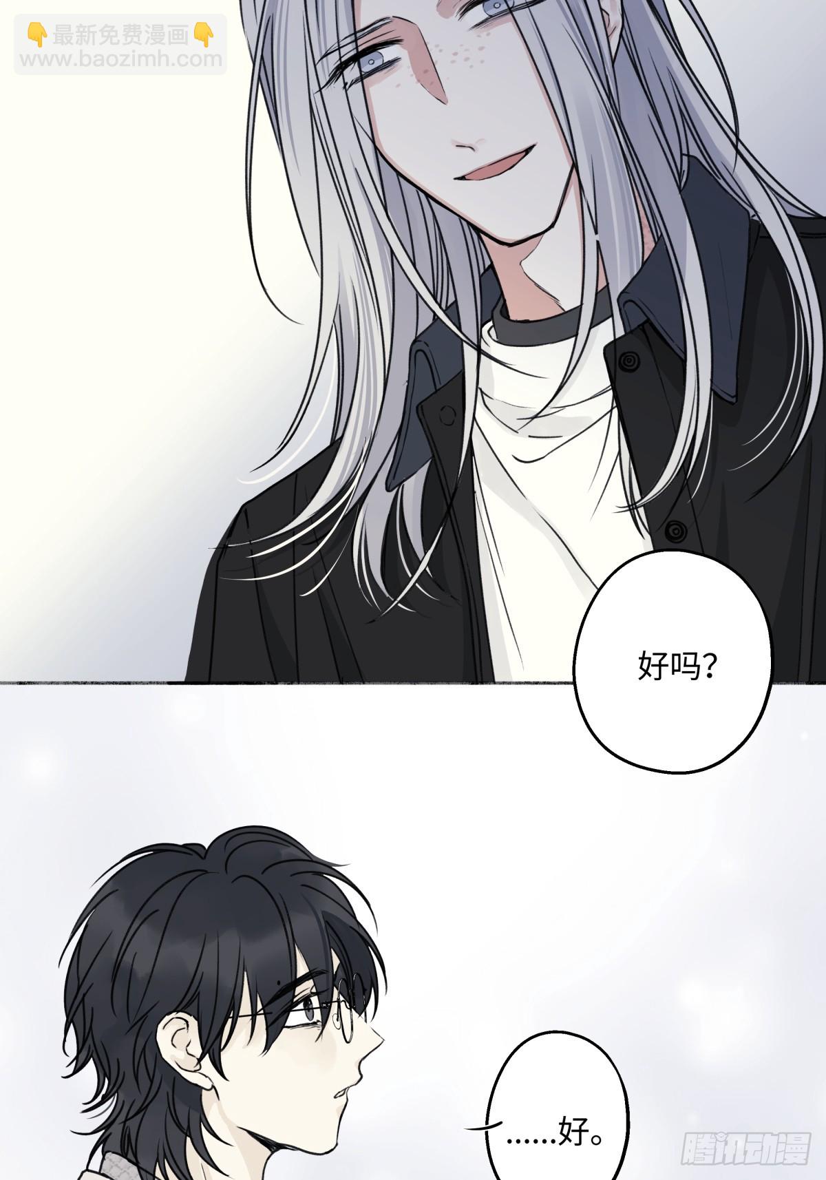 陽生小雪 - 78 不用着急長大 - 7