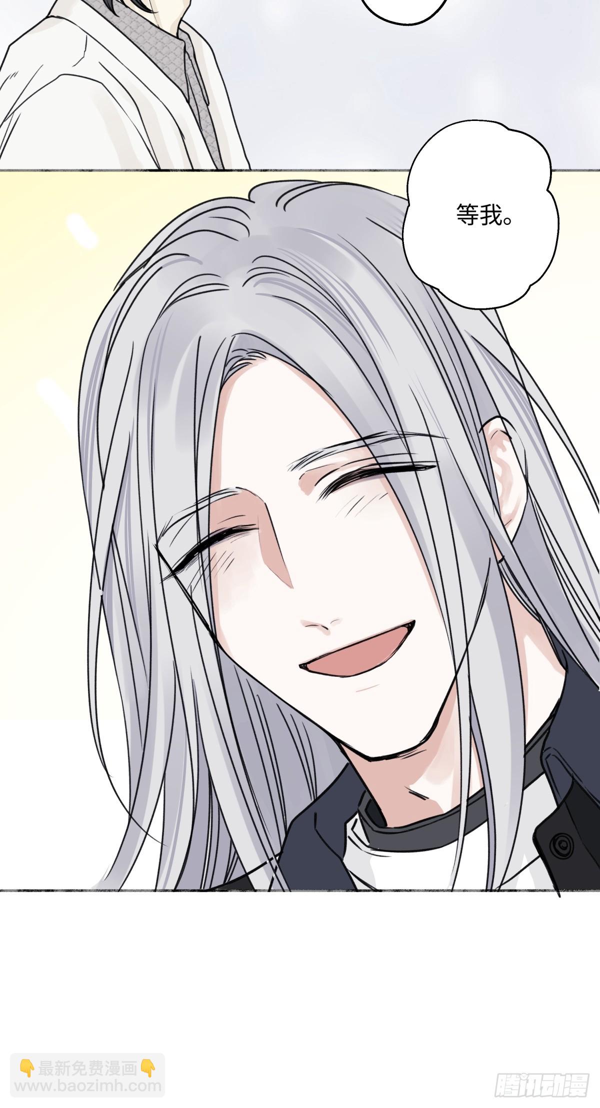 陽生小雪 - 78 不用着急長大 - 1