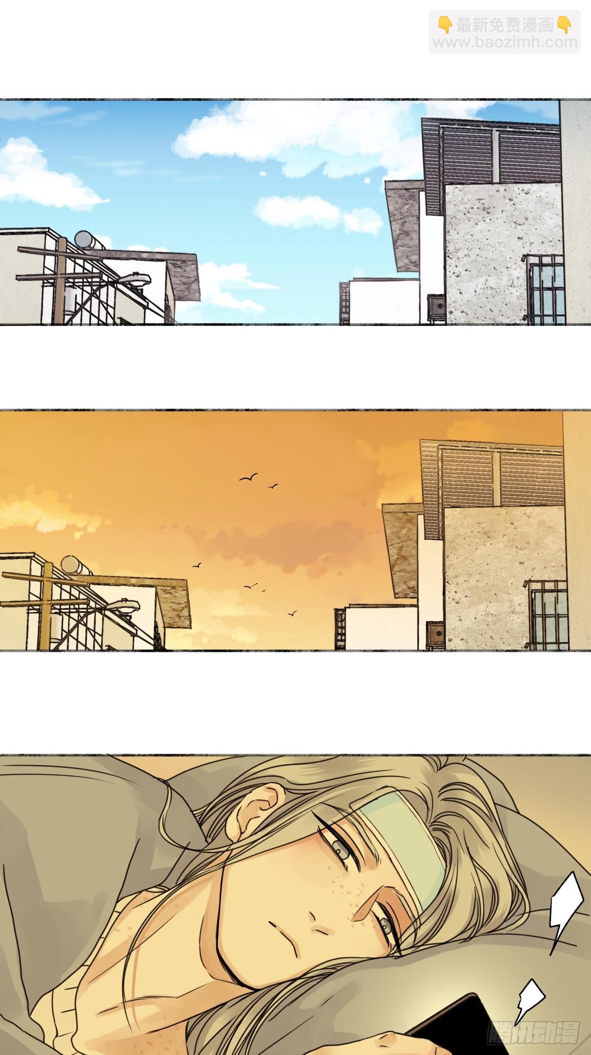 陽生小雪 - 80 惡言 - 6