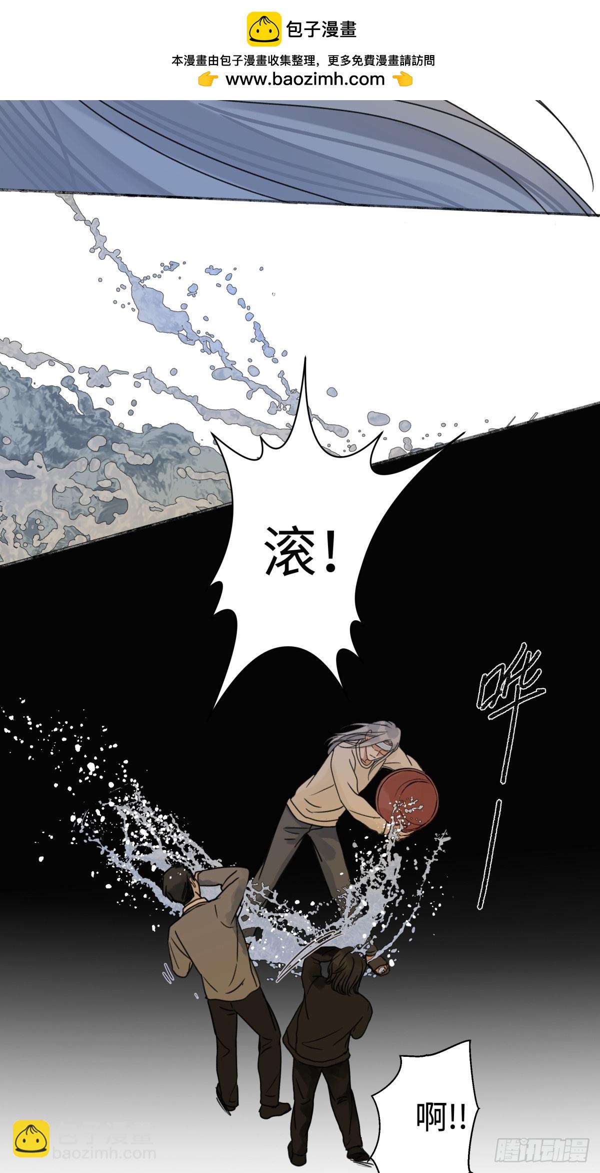 陽生小雪 - 80 惡言 - 3