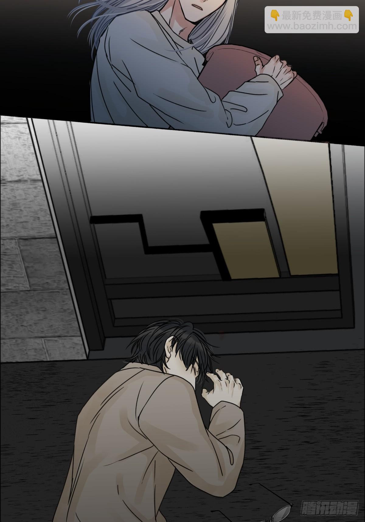 陽生小雪 - 80 惡言 - 6