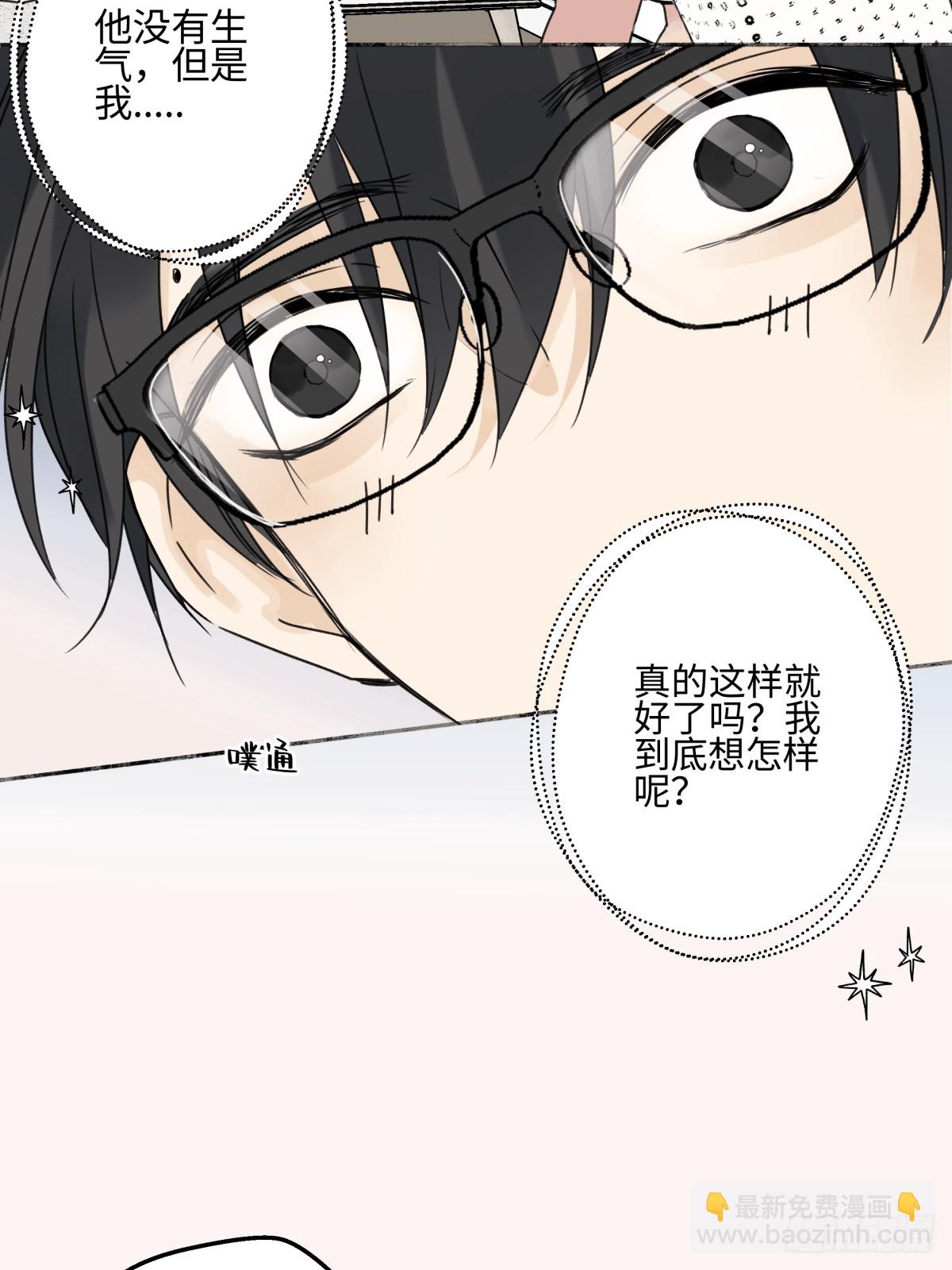 陽生小雪 - 82 順其自然 - 5