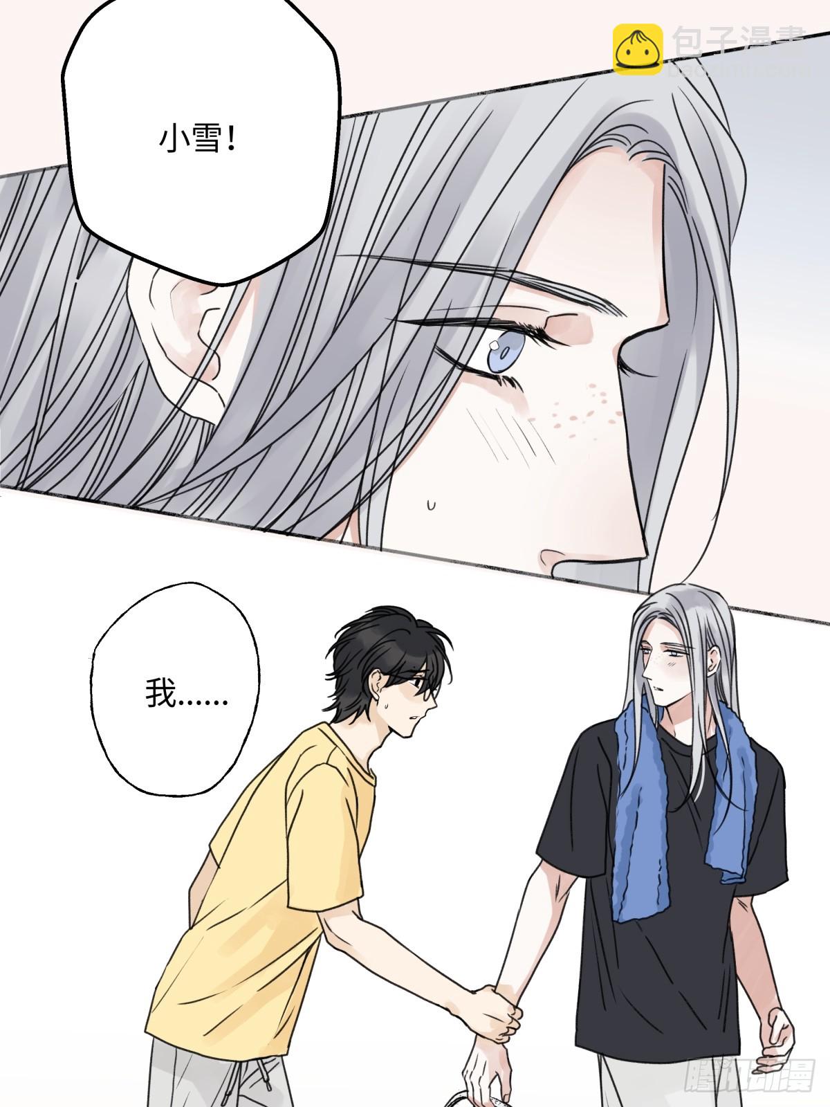 陽生小雪 - 82 順其自然 - 6