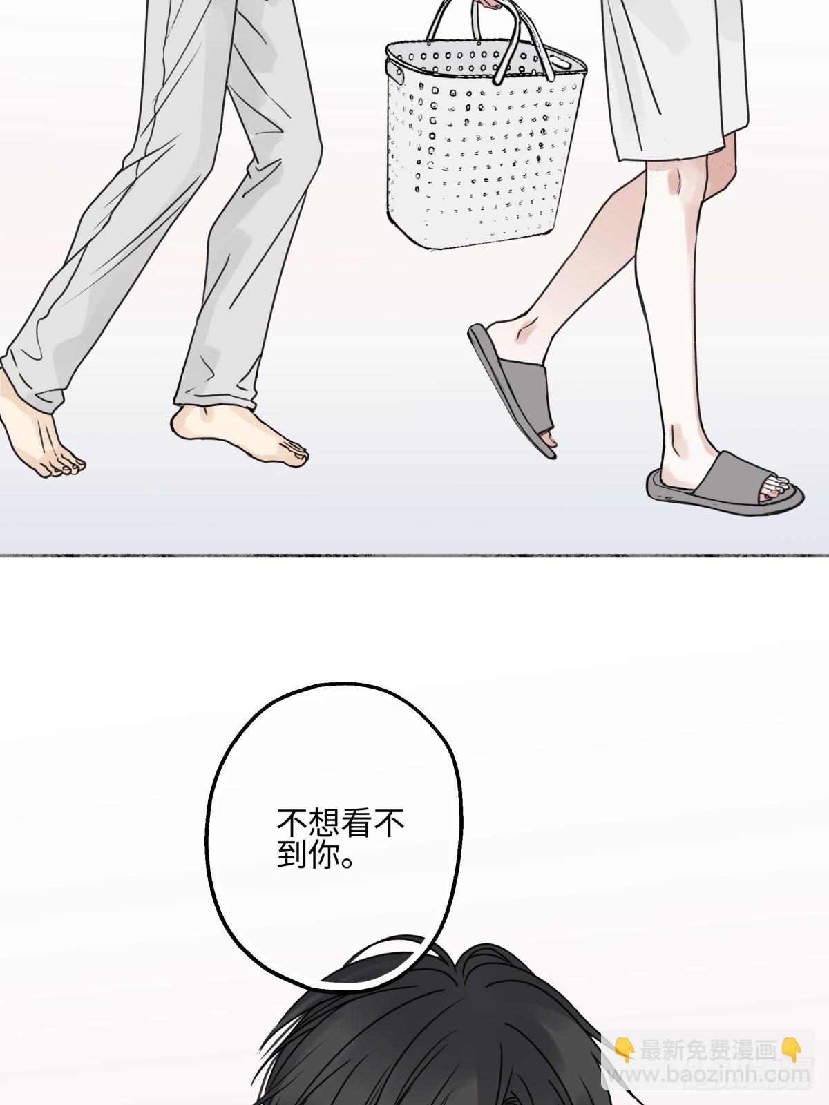 陽生小雪 - 82 順其自然 - 7