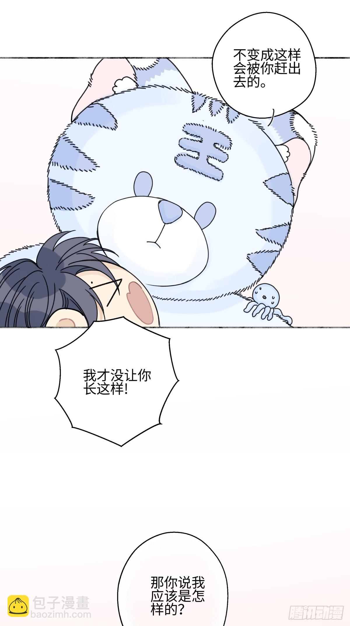 陽生小雪 - 82 順其自然 - 2